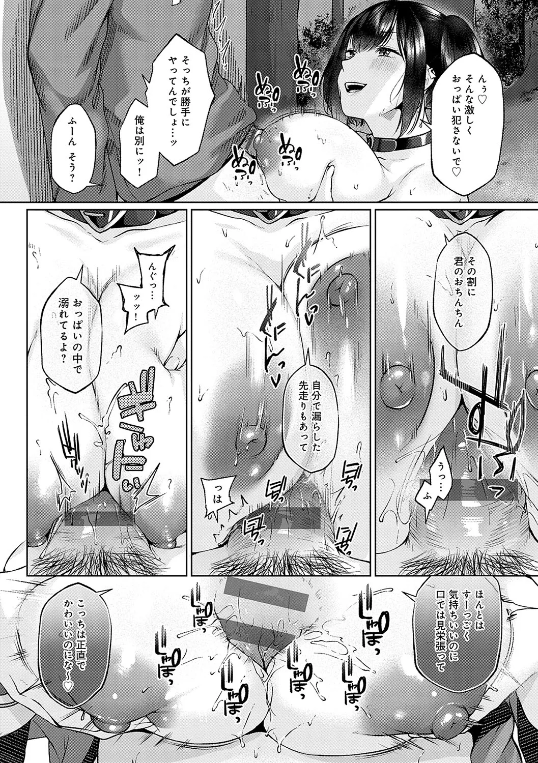 Page 192