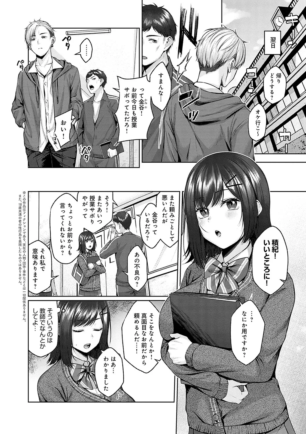 Page 208