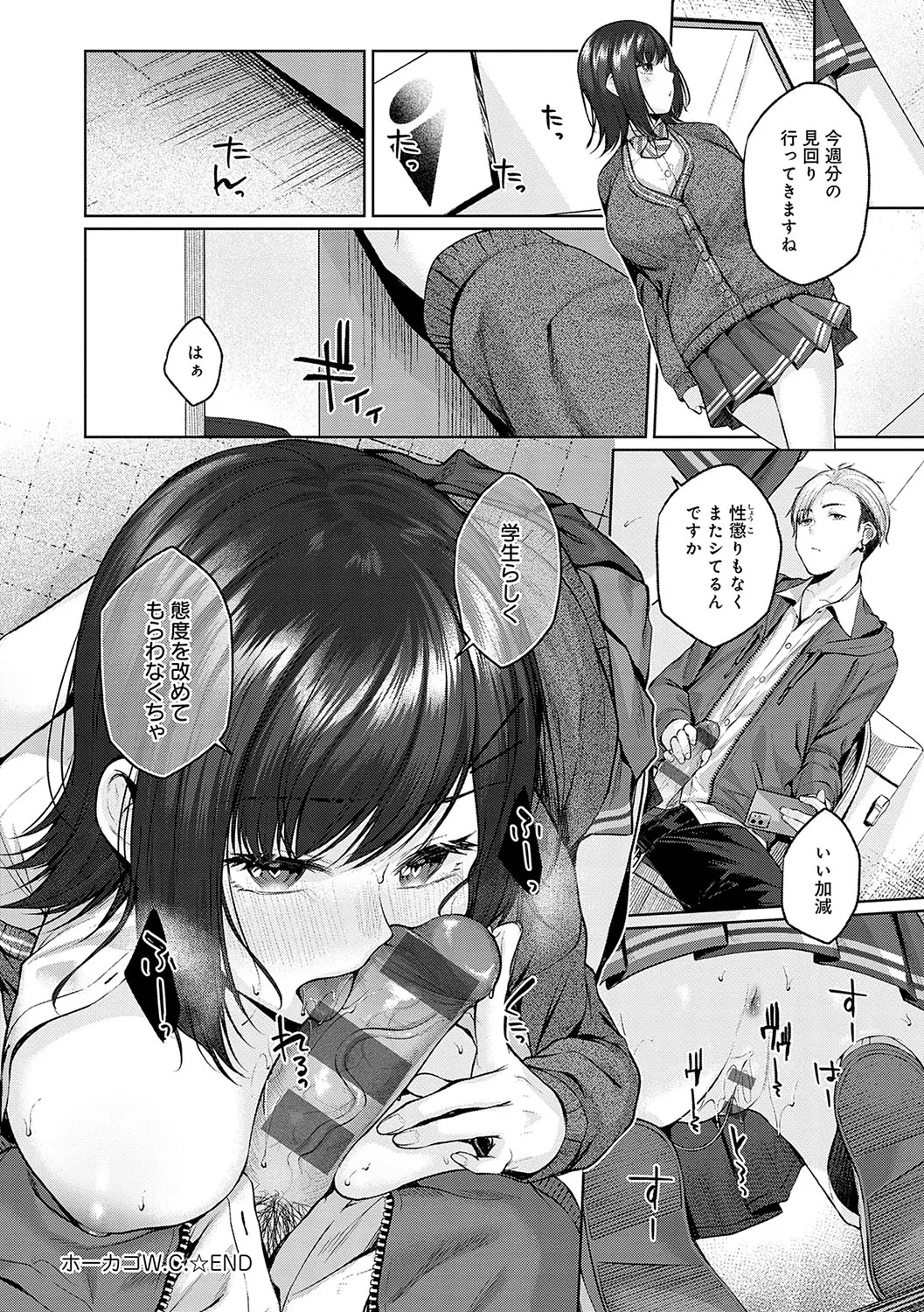Page 232