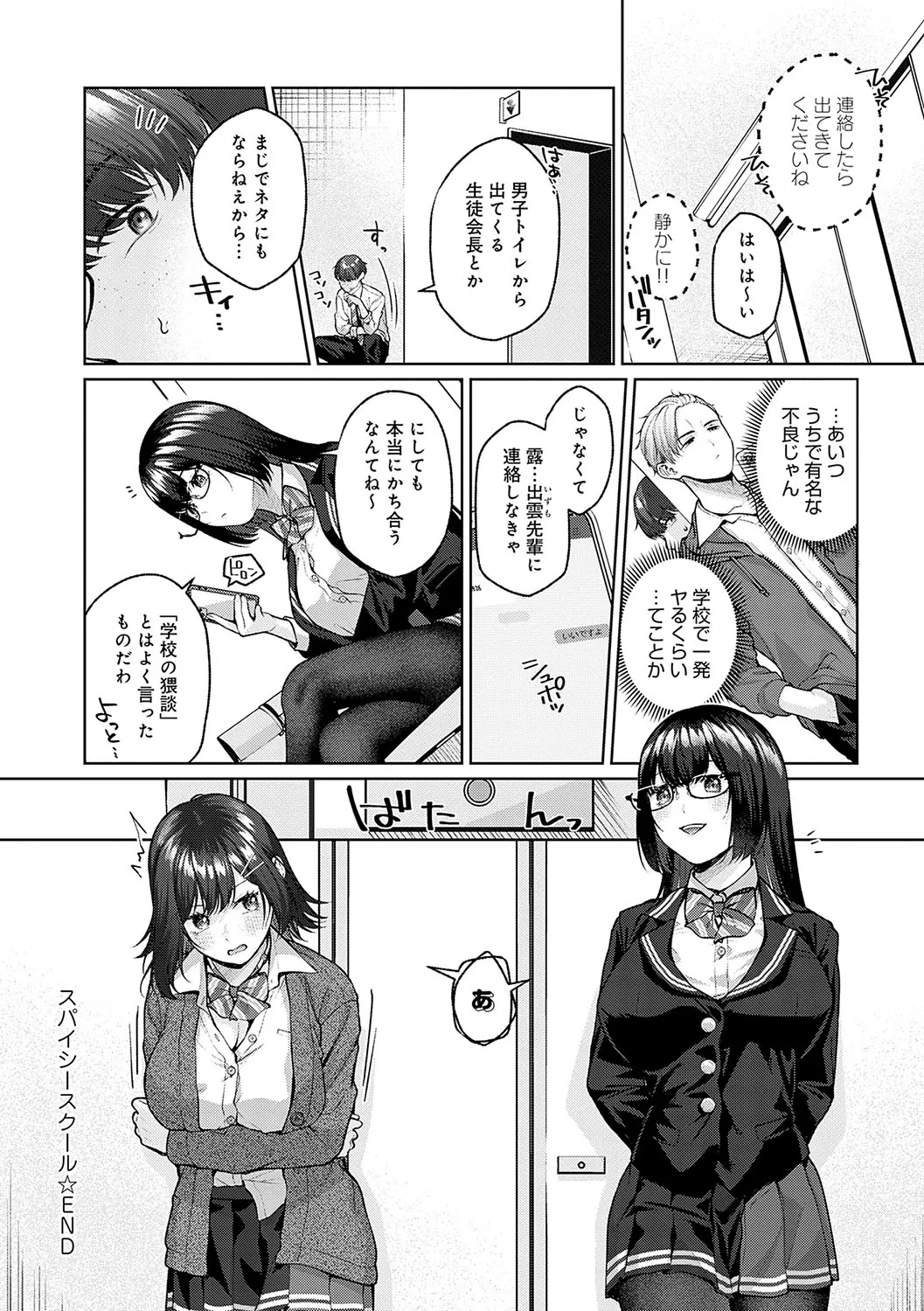 Page 258
