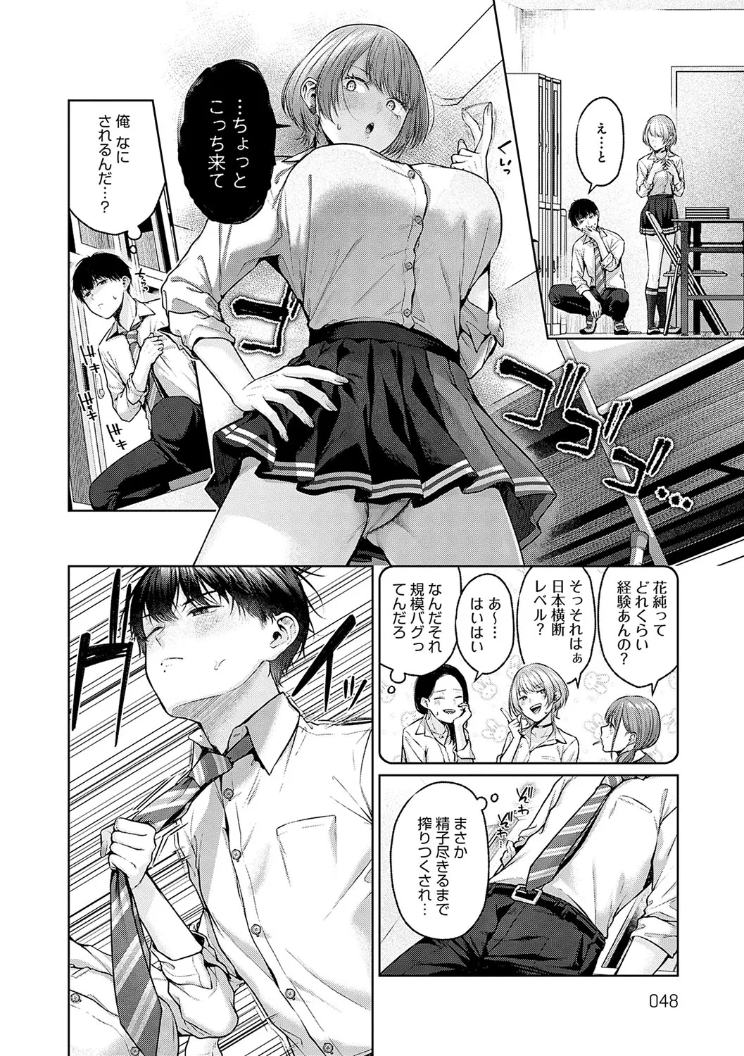 Page 46