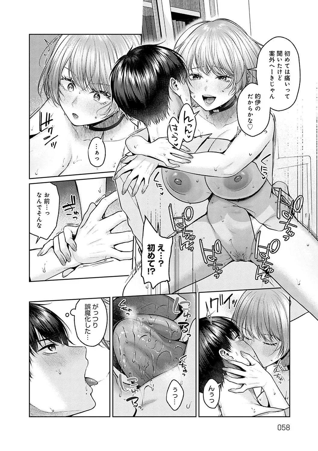 Page 56