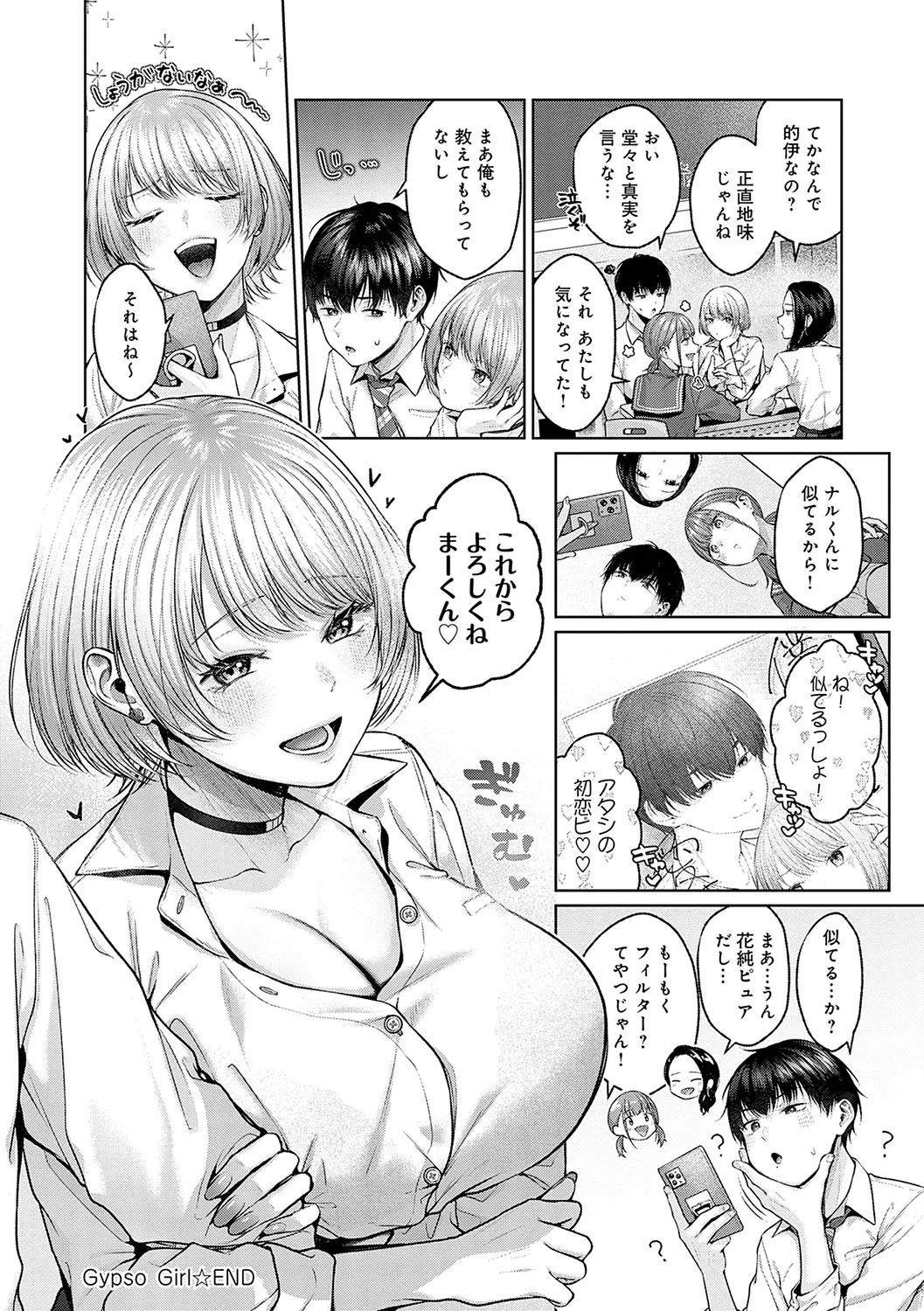 Page 64
