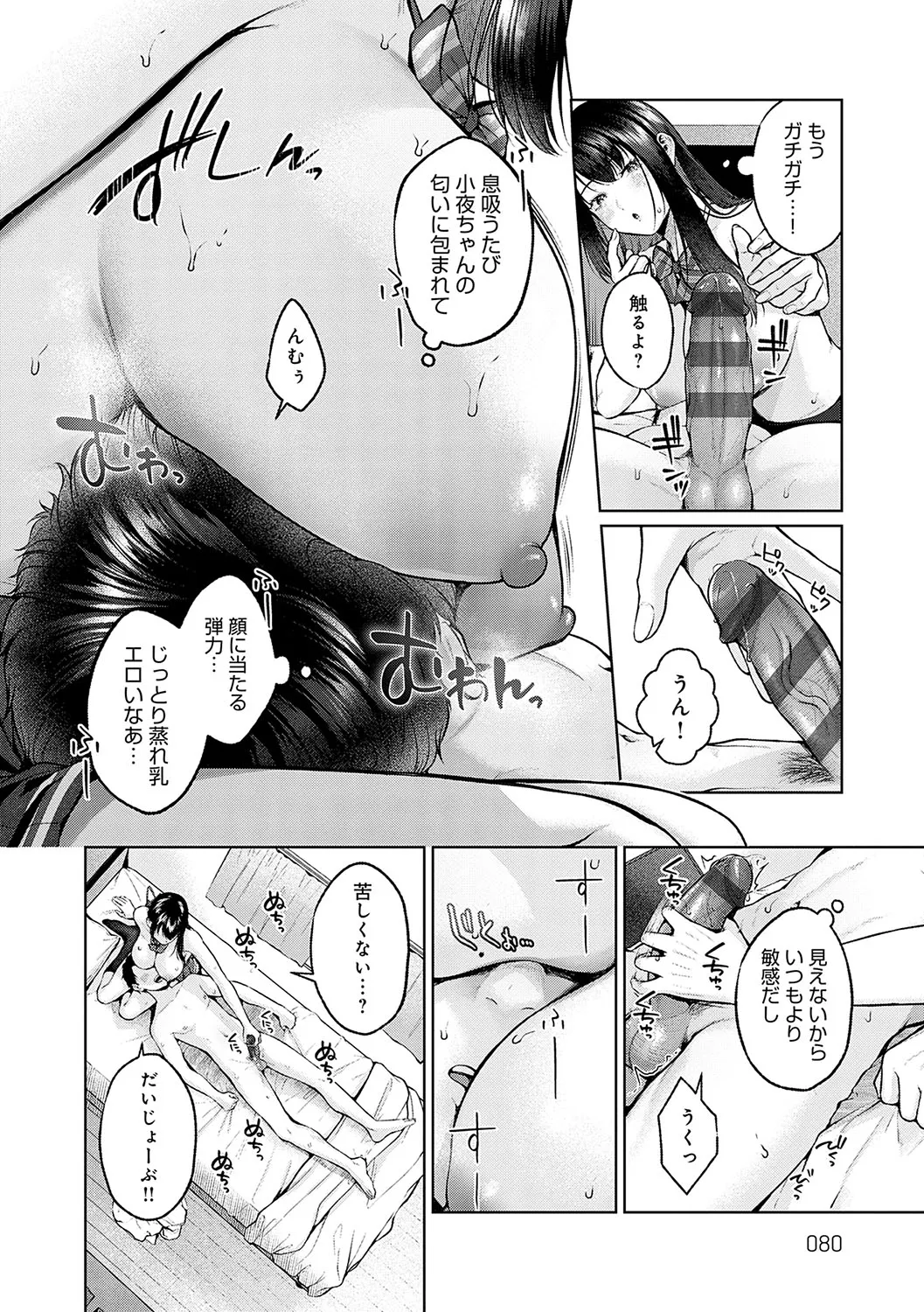 Page 78