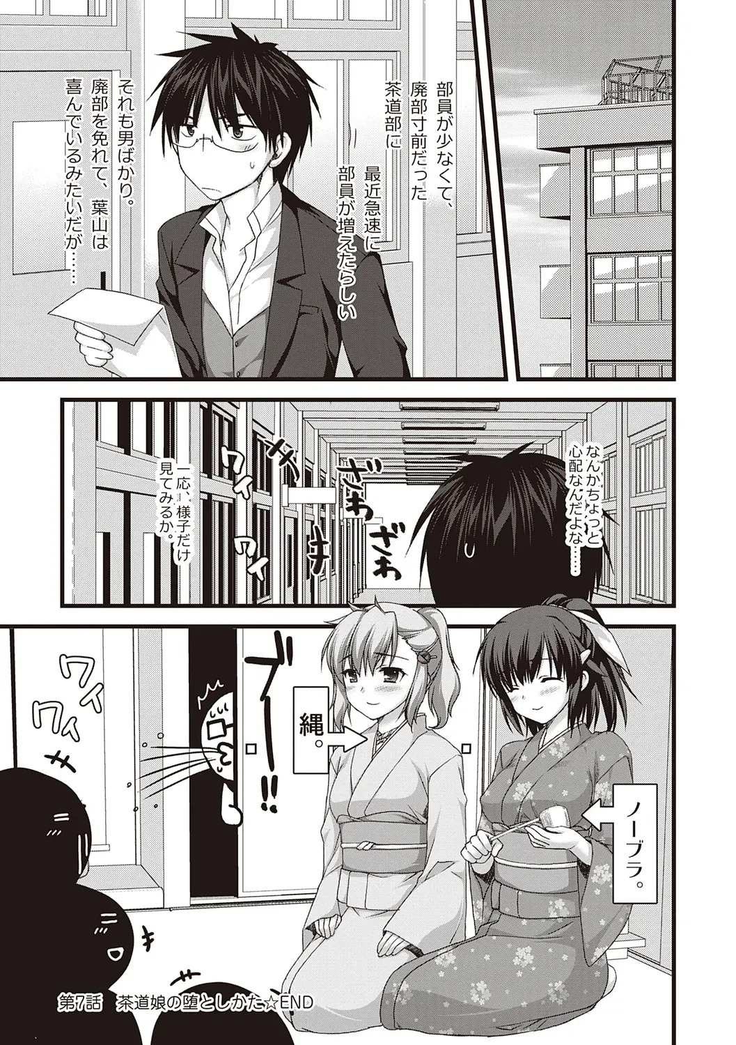 Page 158