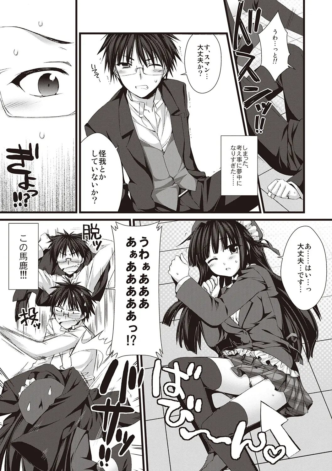 Page 98