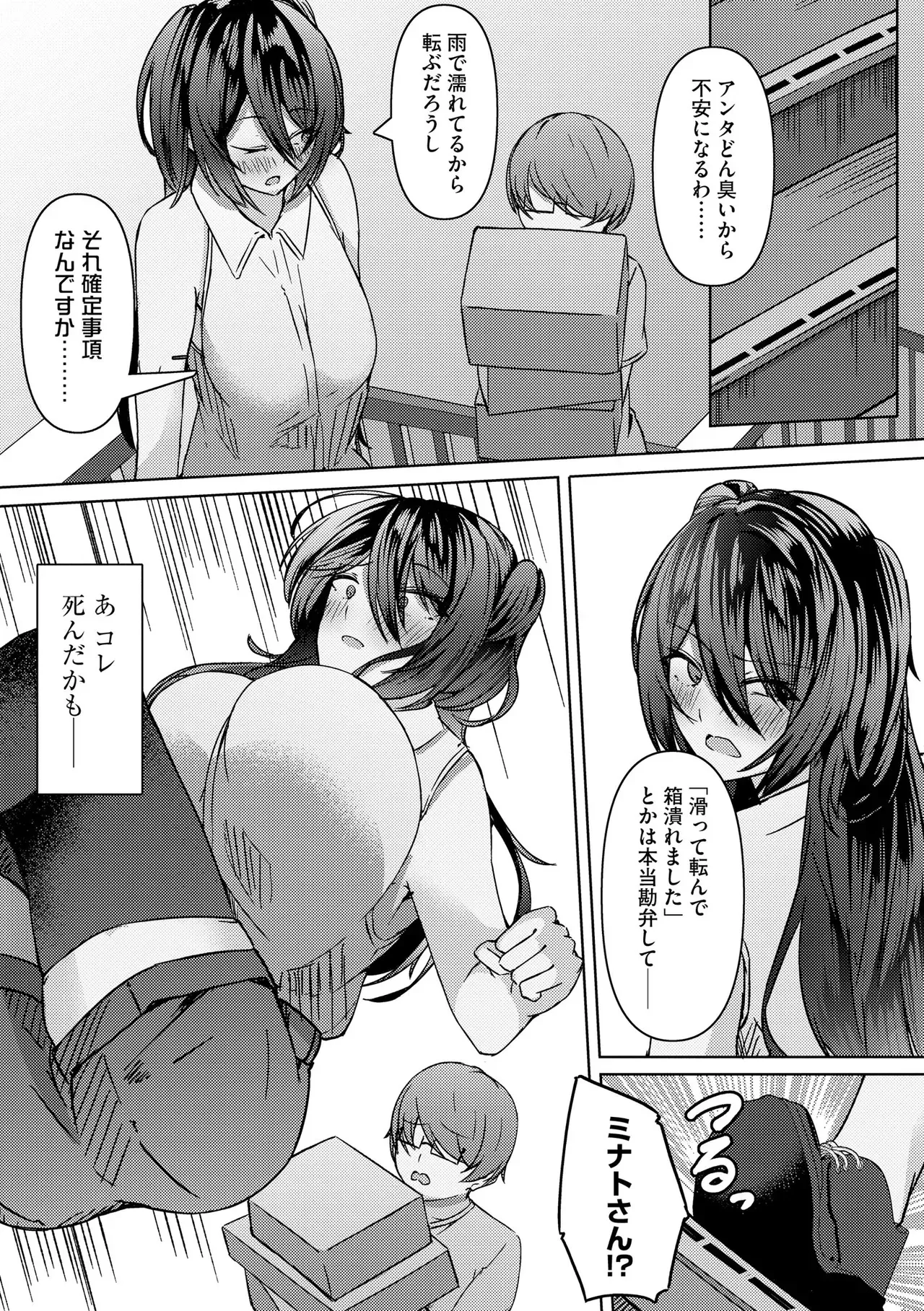 Page 132