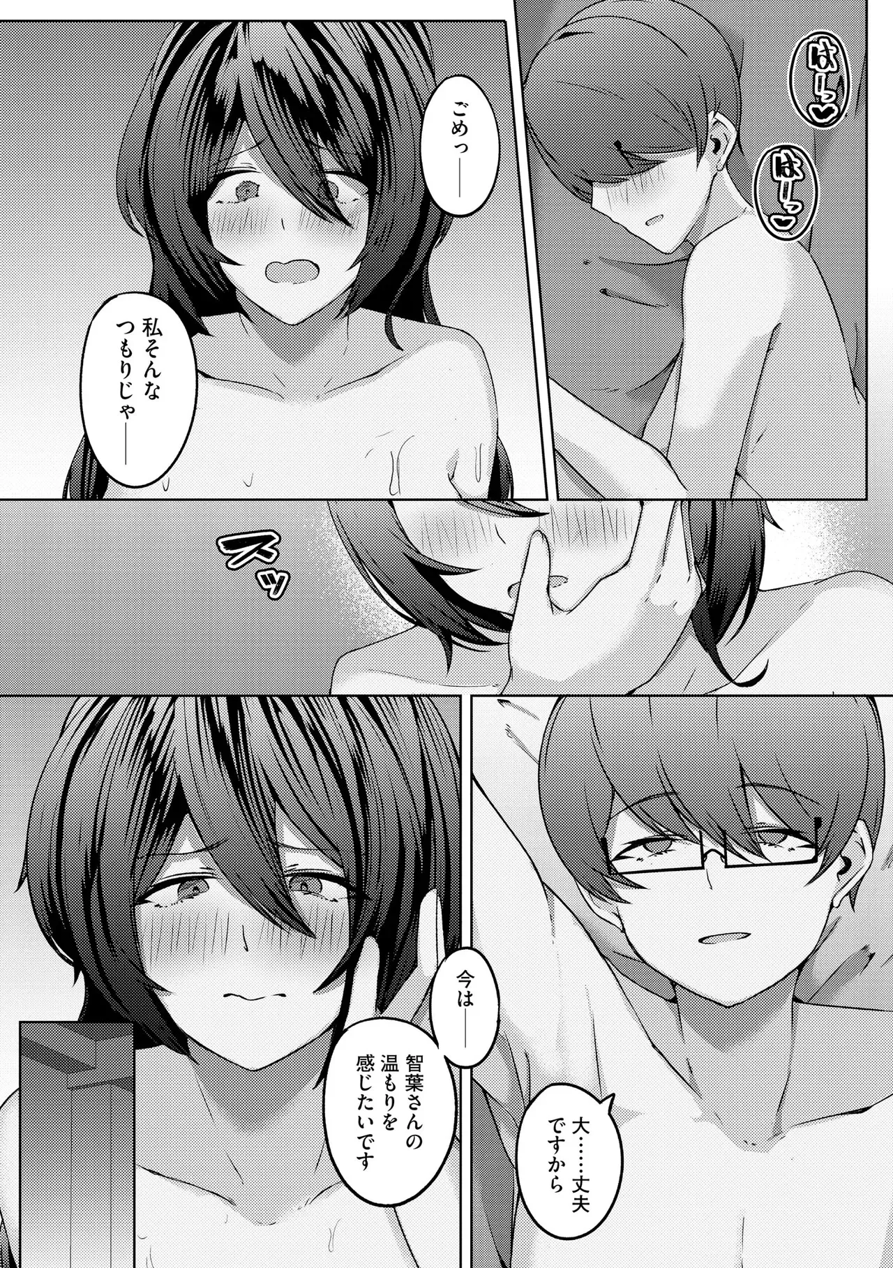 Page 165