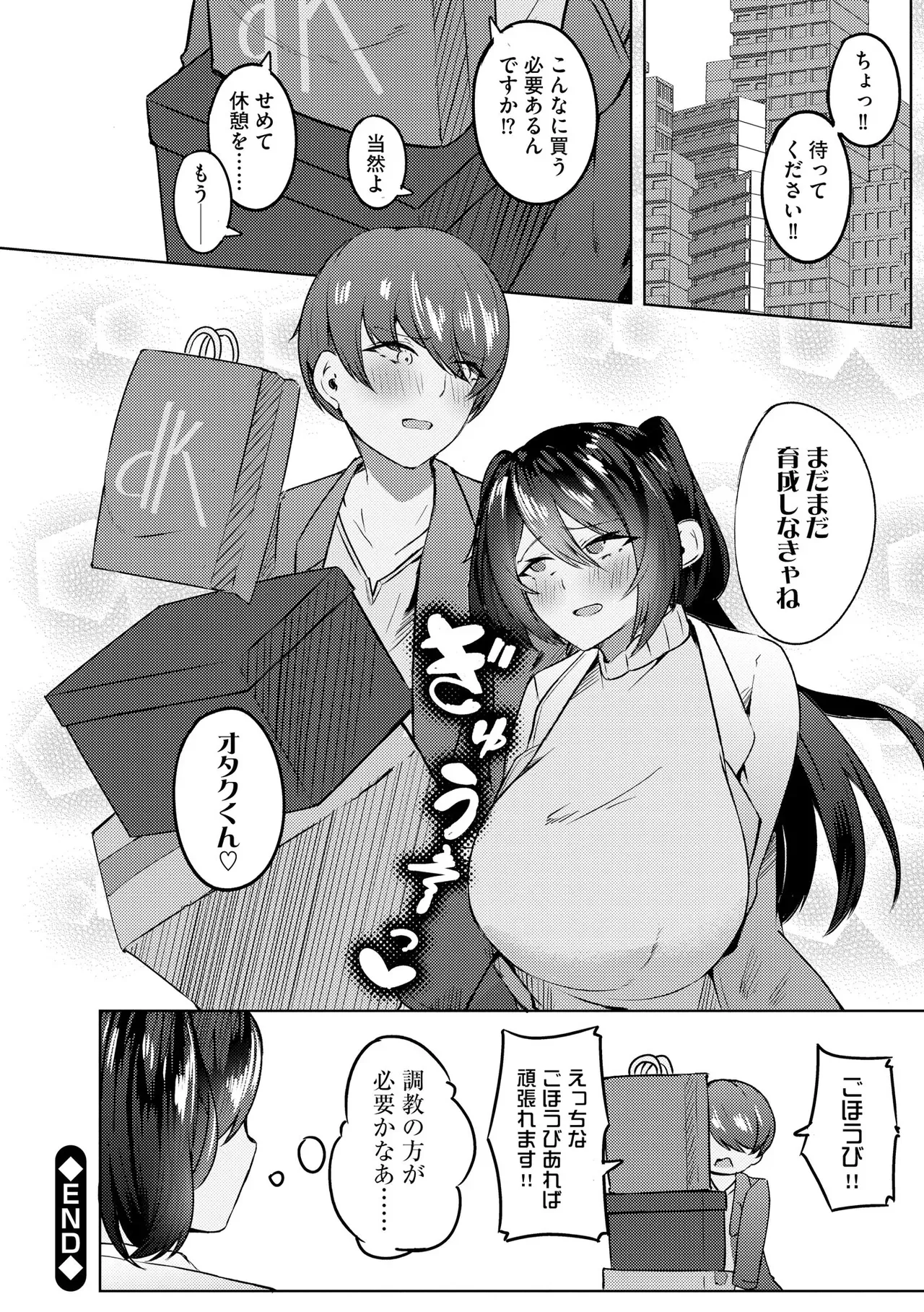 Page 199