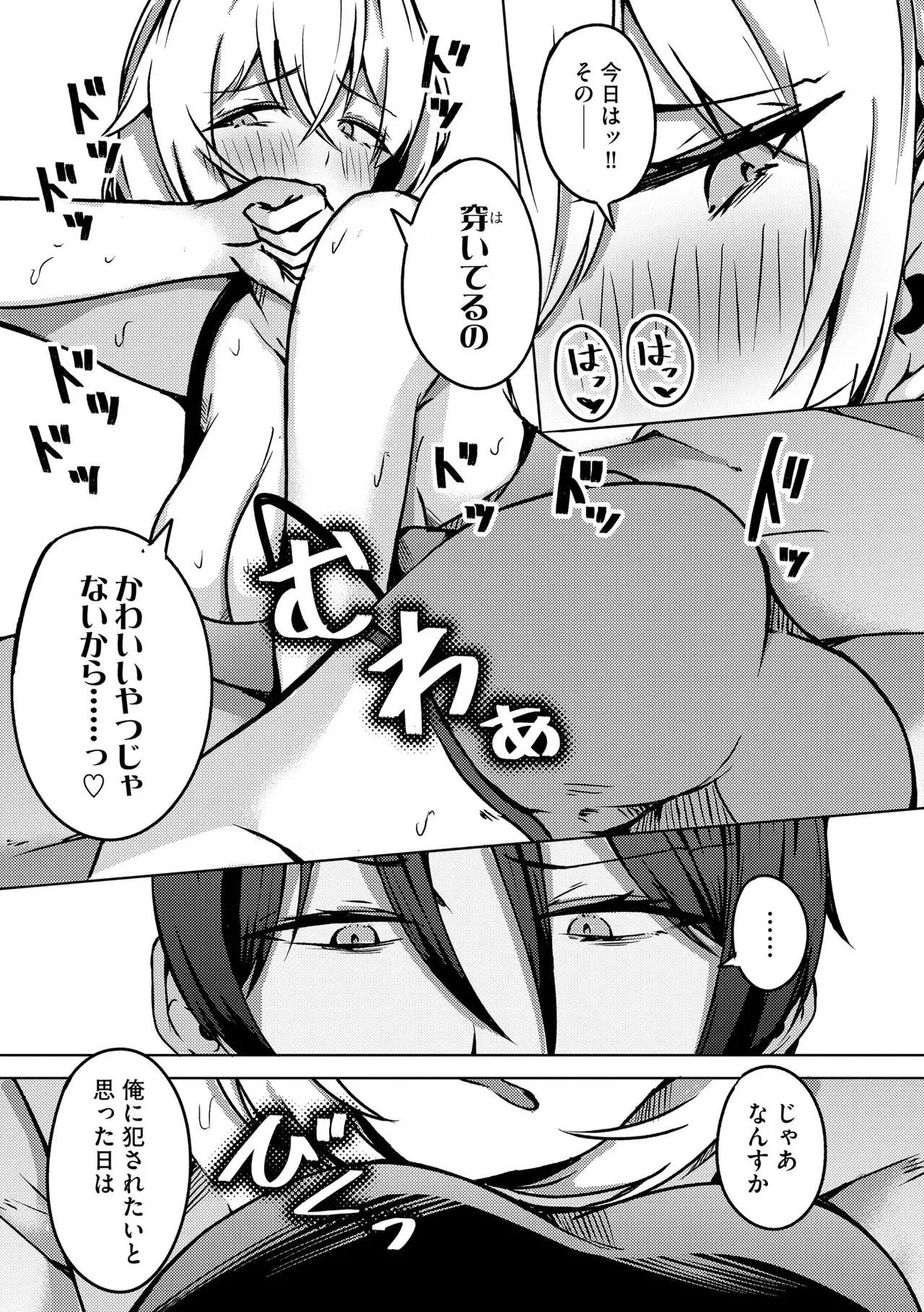 Page 64
