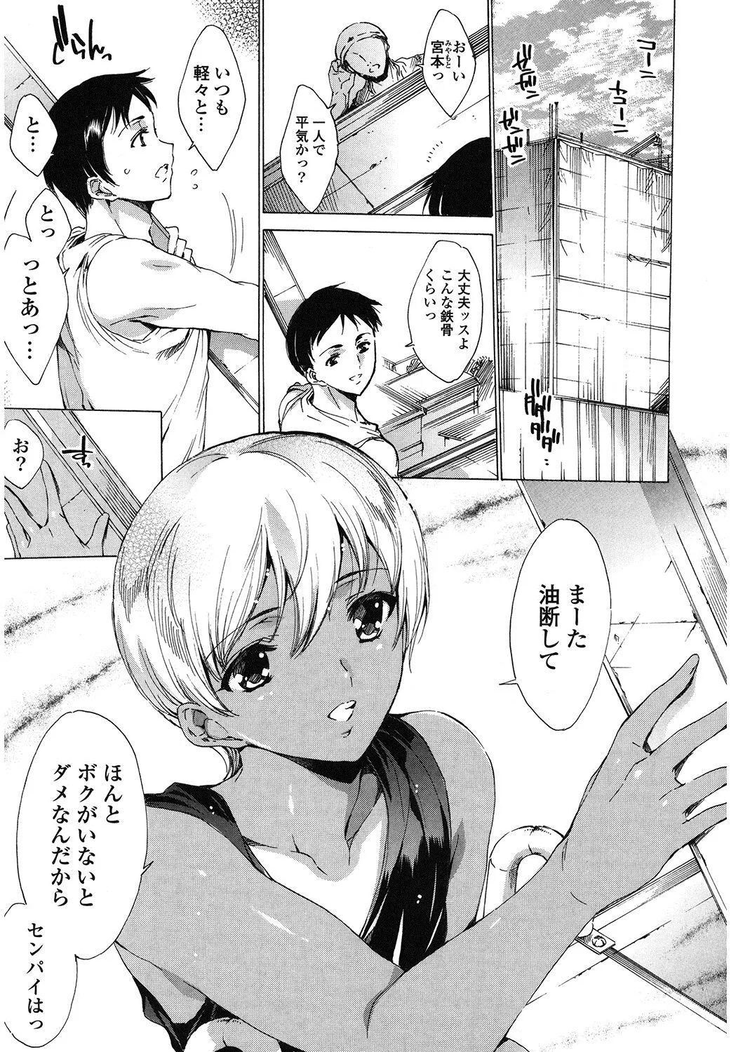 Page 126
