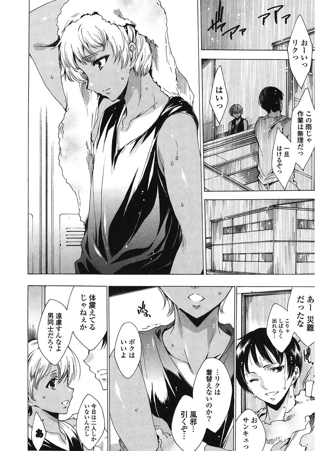 Page 129