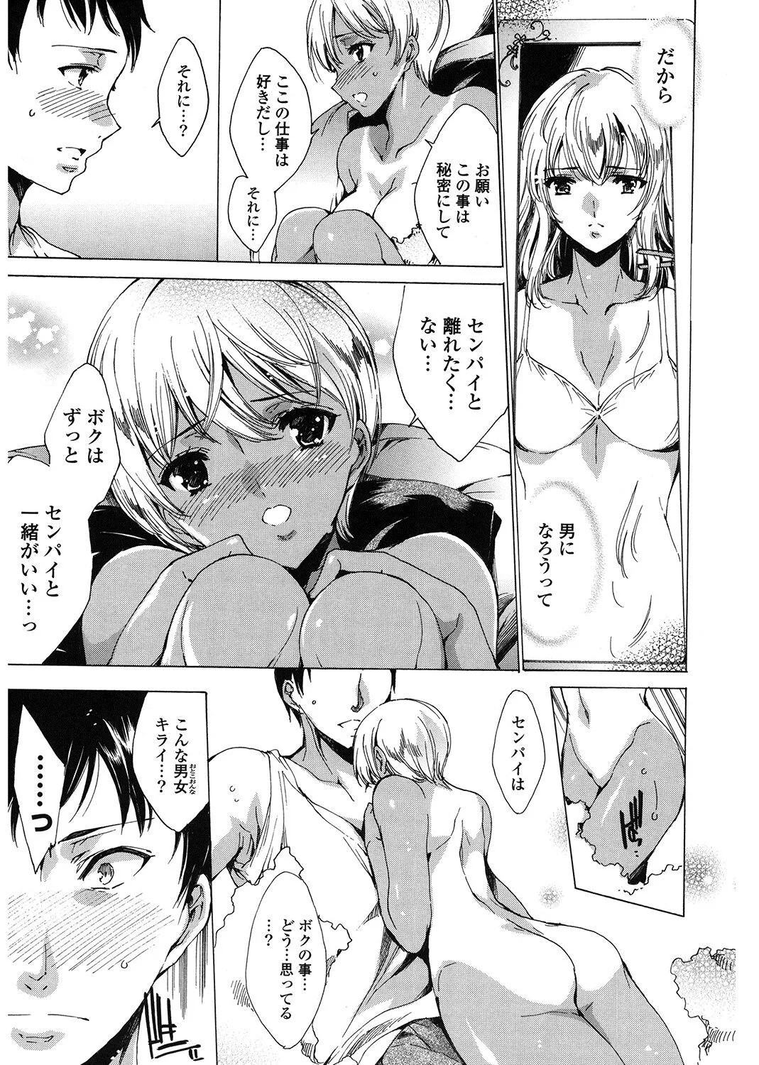 Page 132
