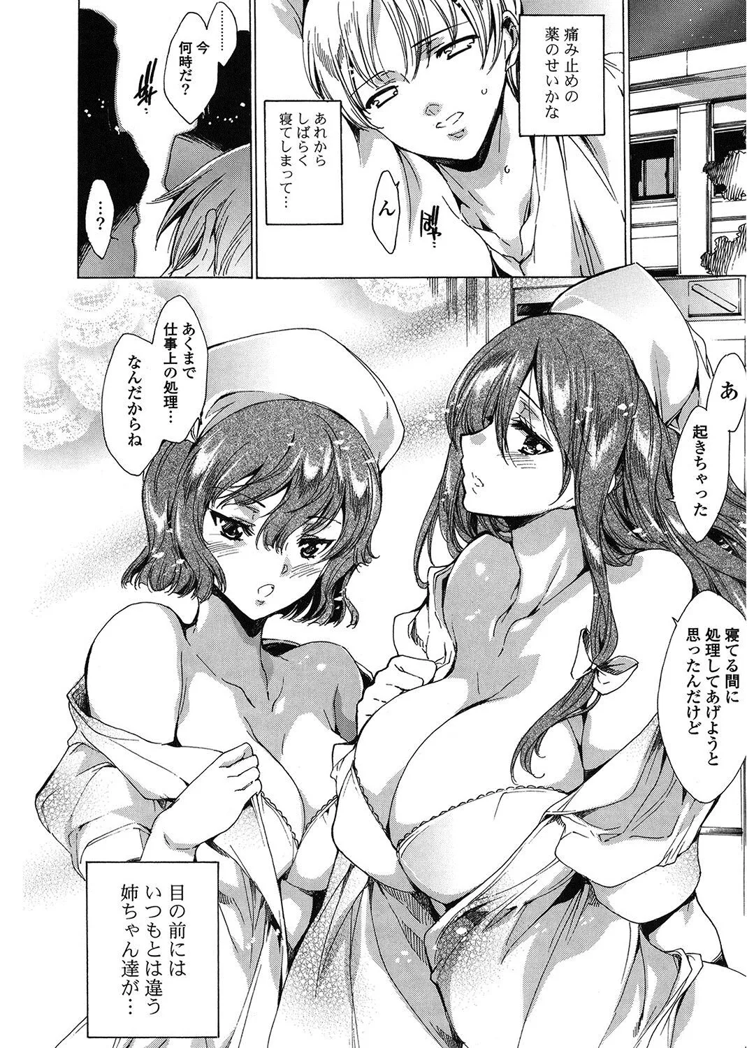Page 153