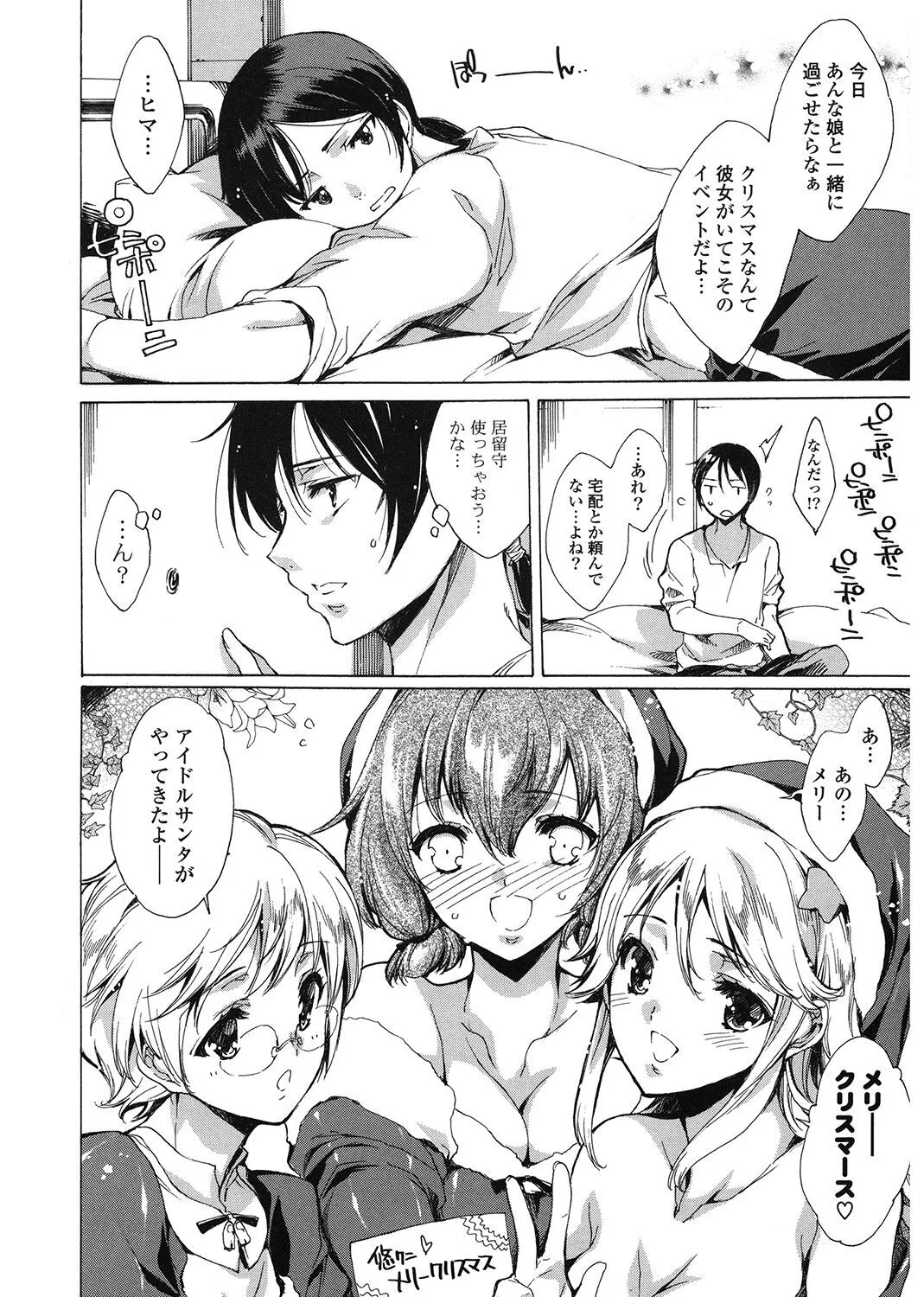 Page 167