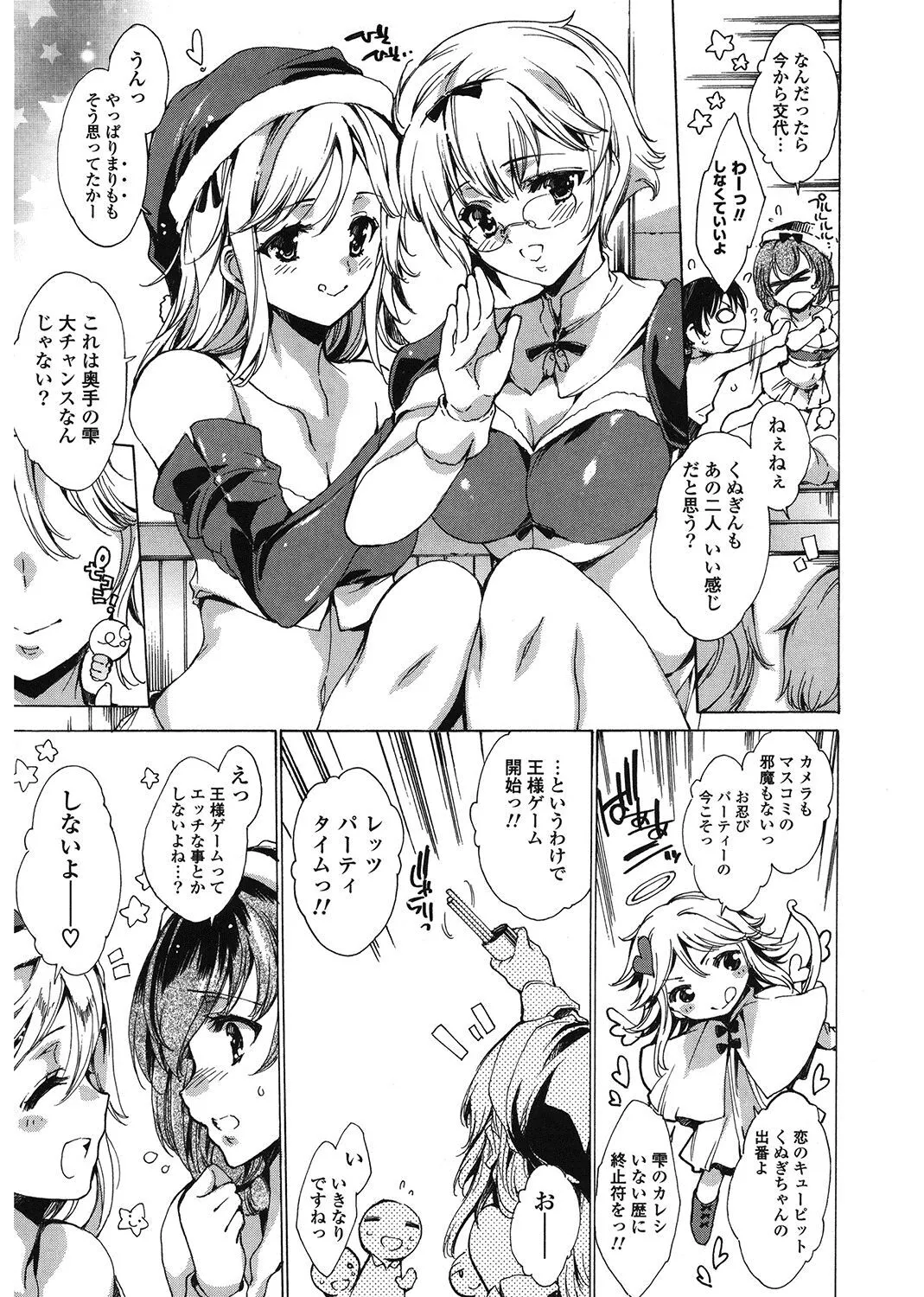 Page 170