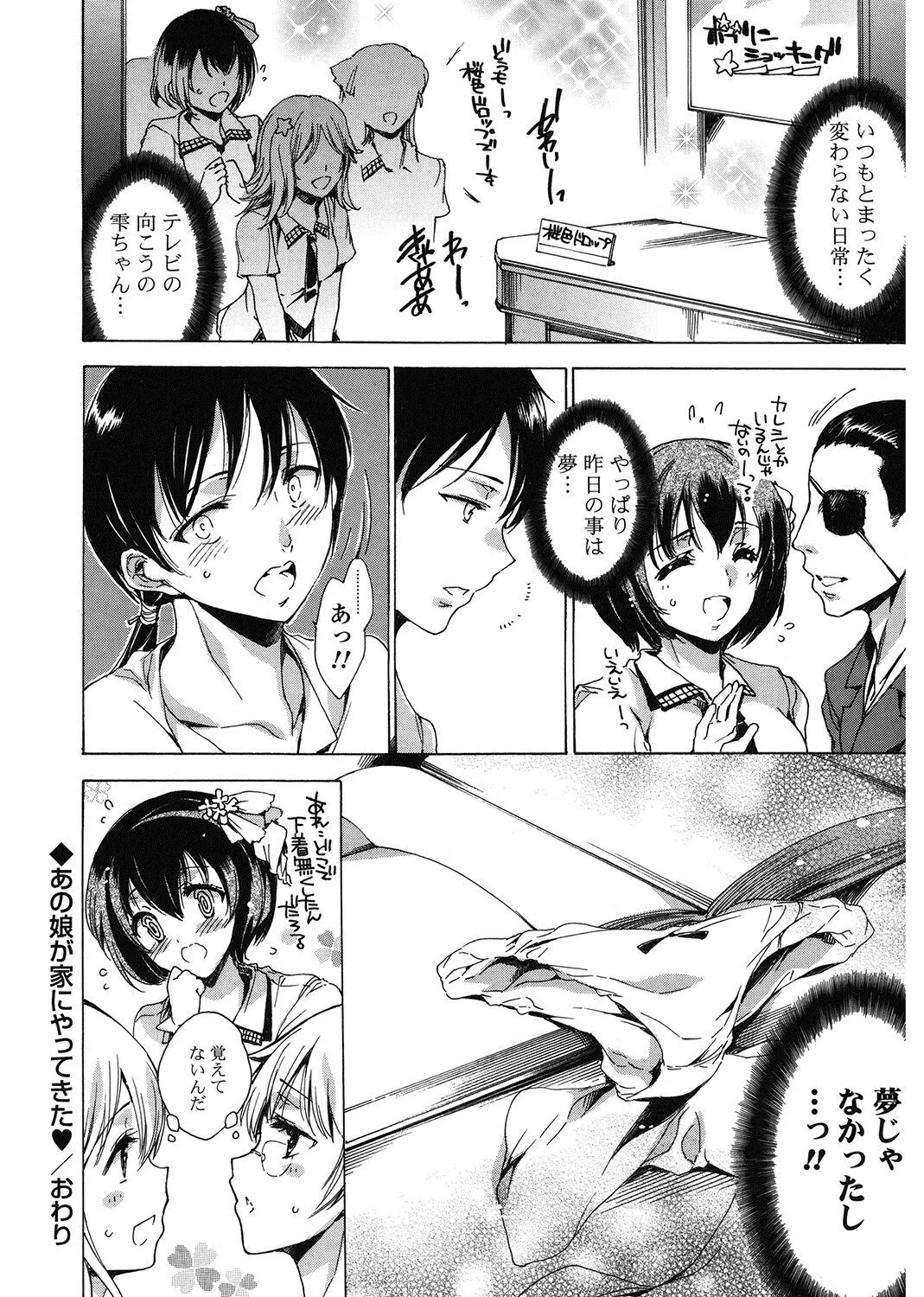 Page 185