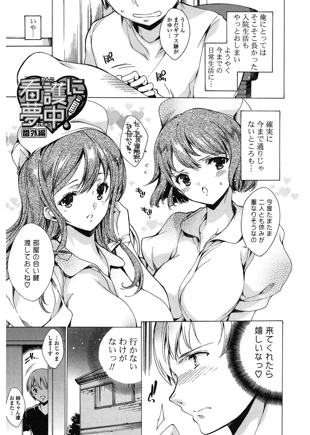 Page 186
