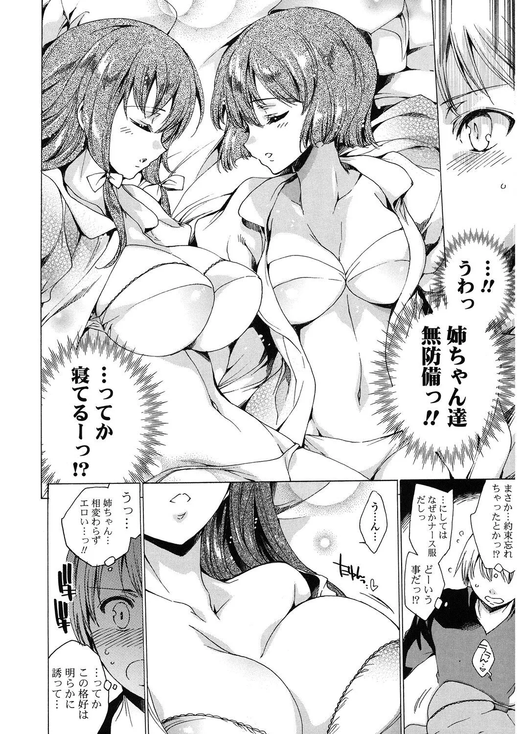 Page 187