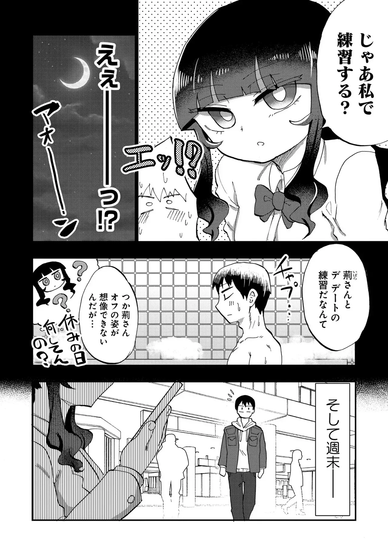 Page 109