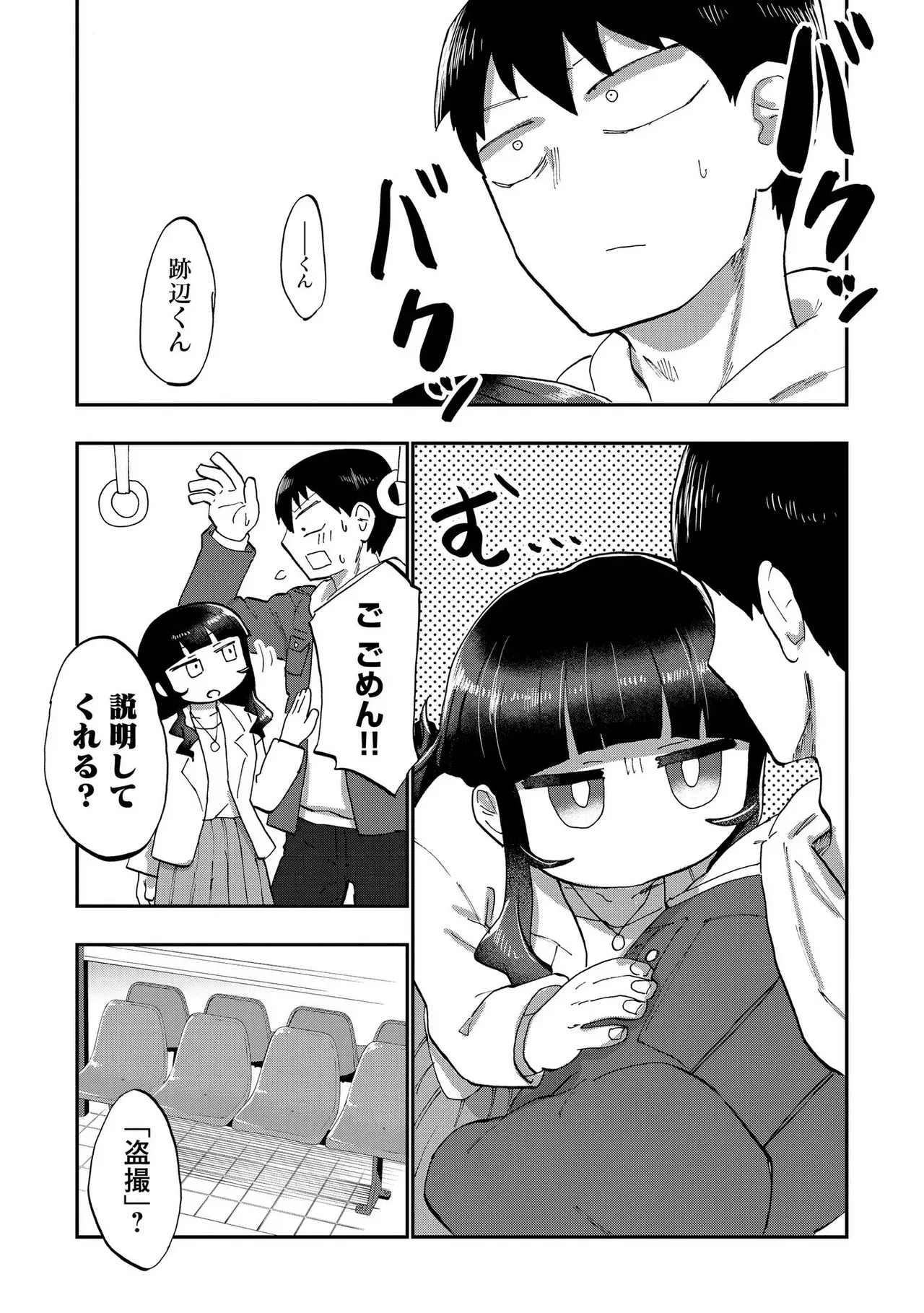 Page 122
