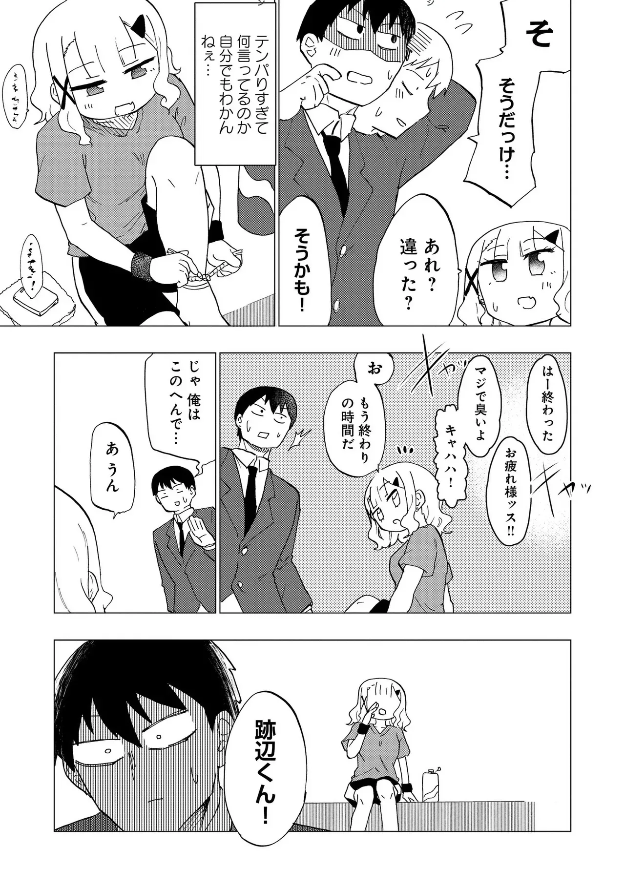 Page 60