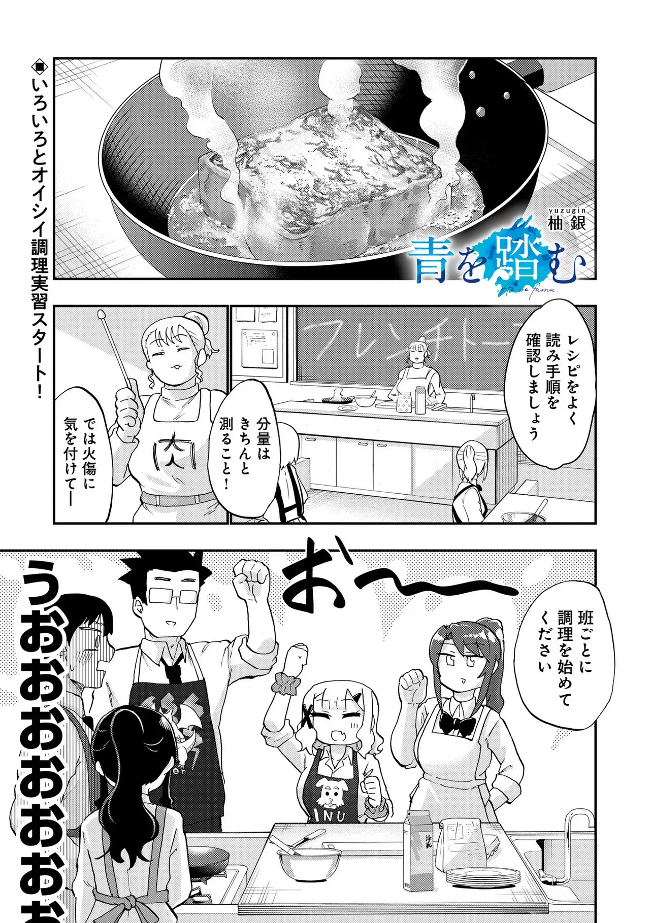 Page 89