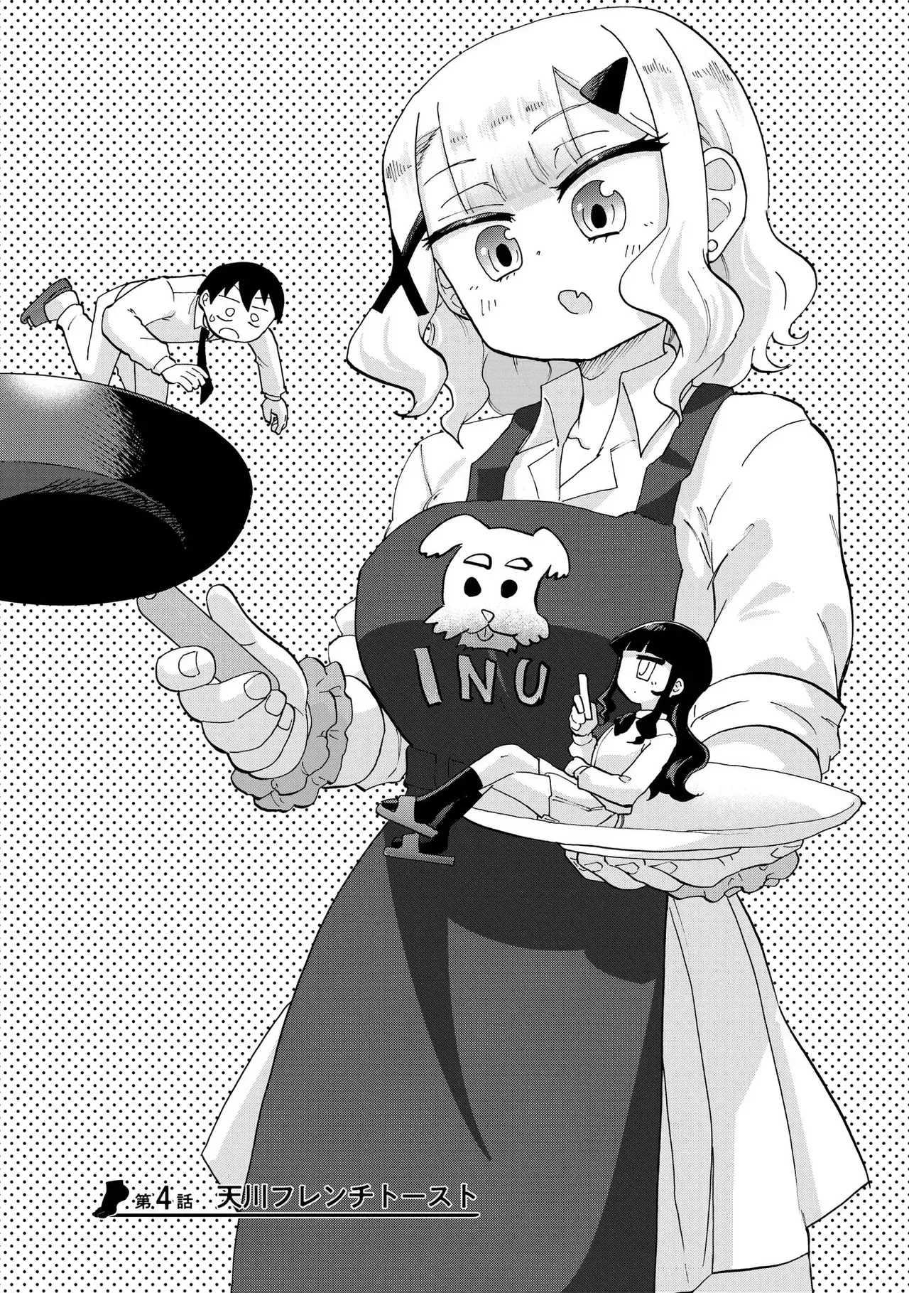 Page 90