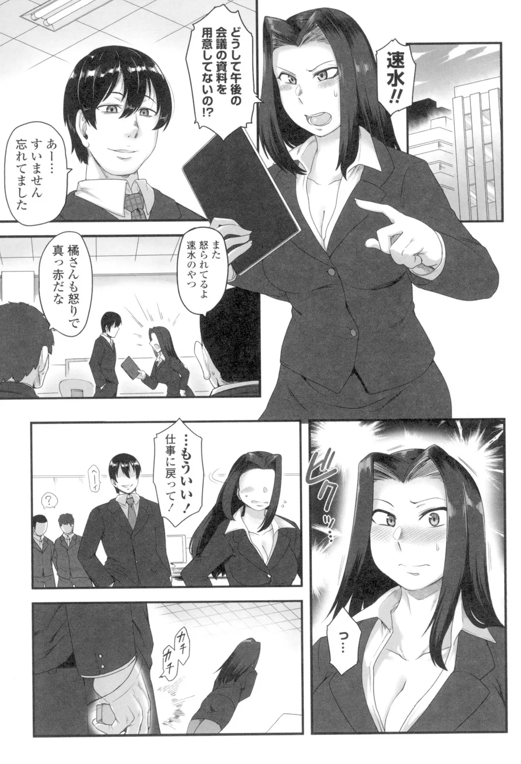 Page 154