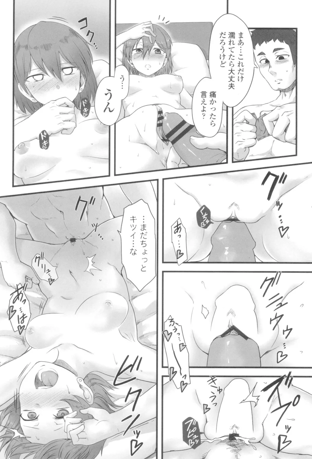 Page 191