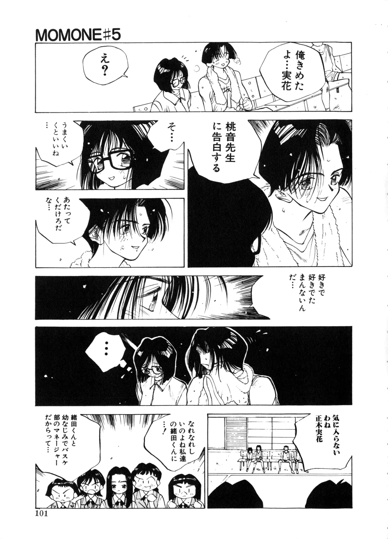Page 100