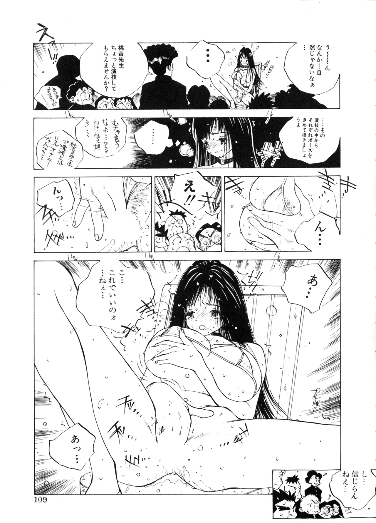 Page 108