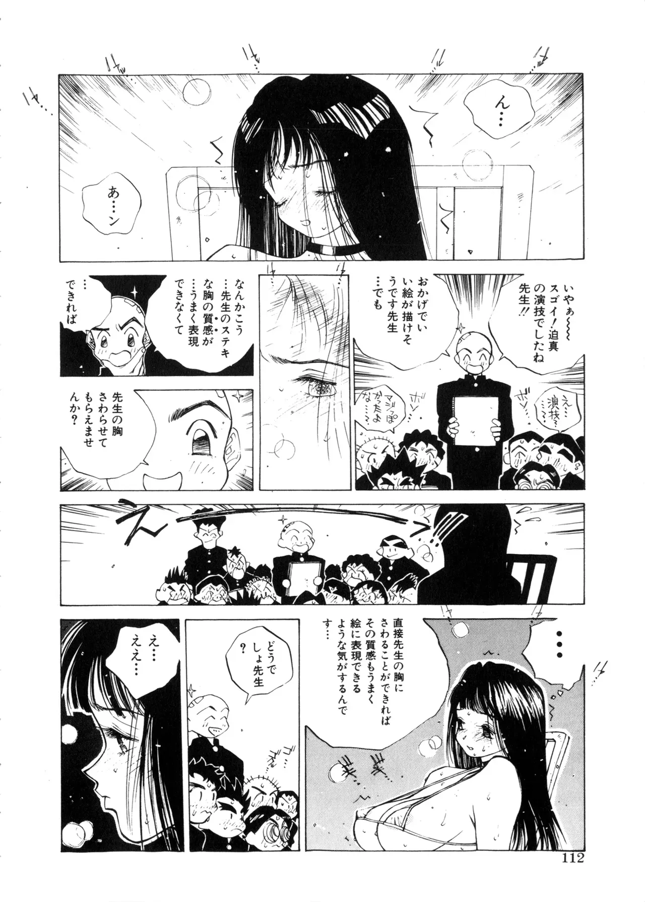 Page 111
