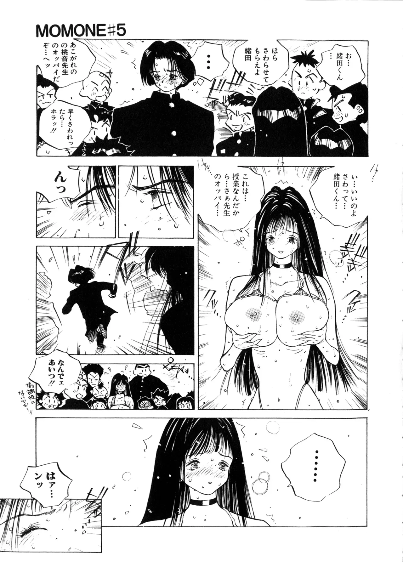 Page 116