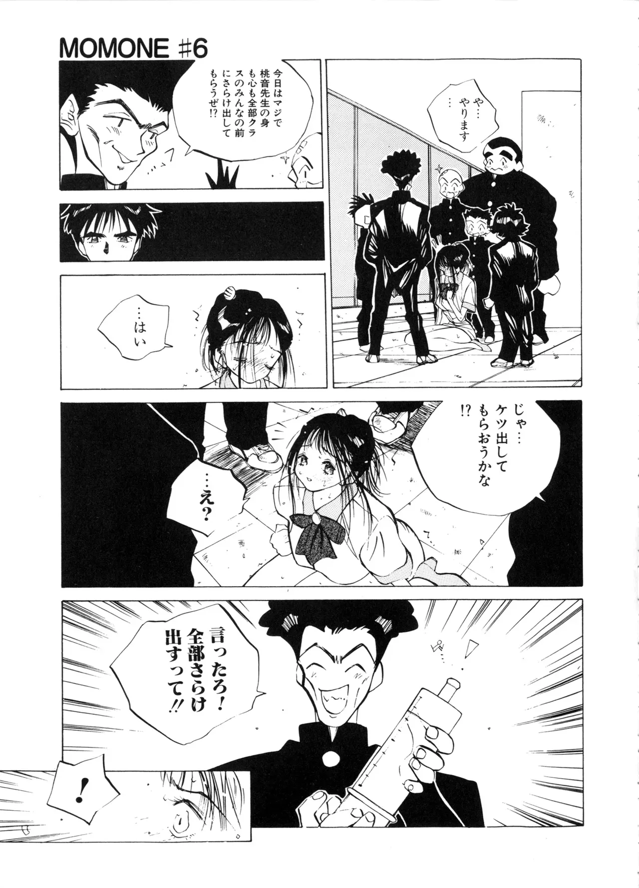 Page 126