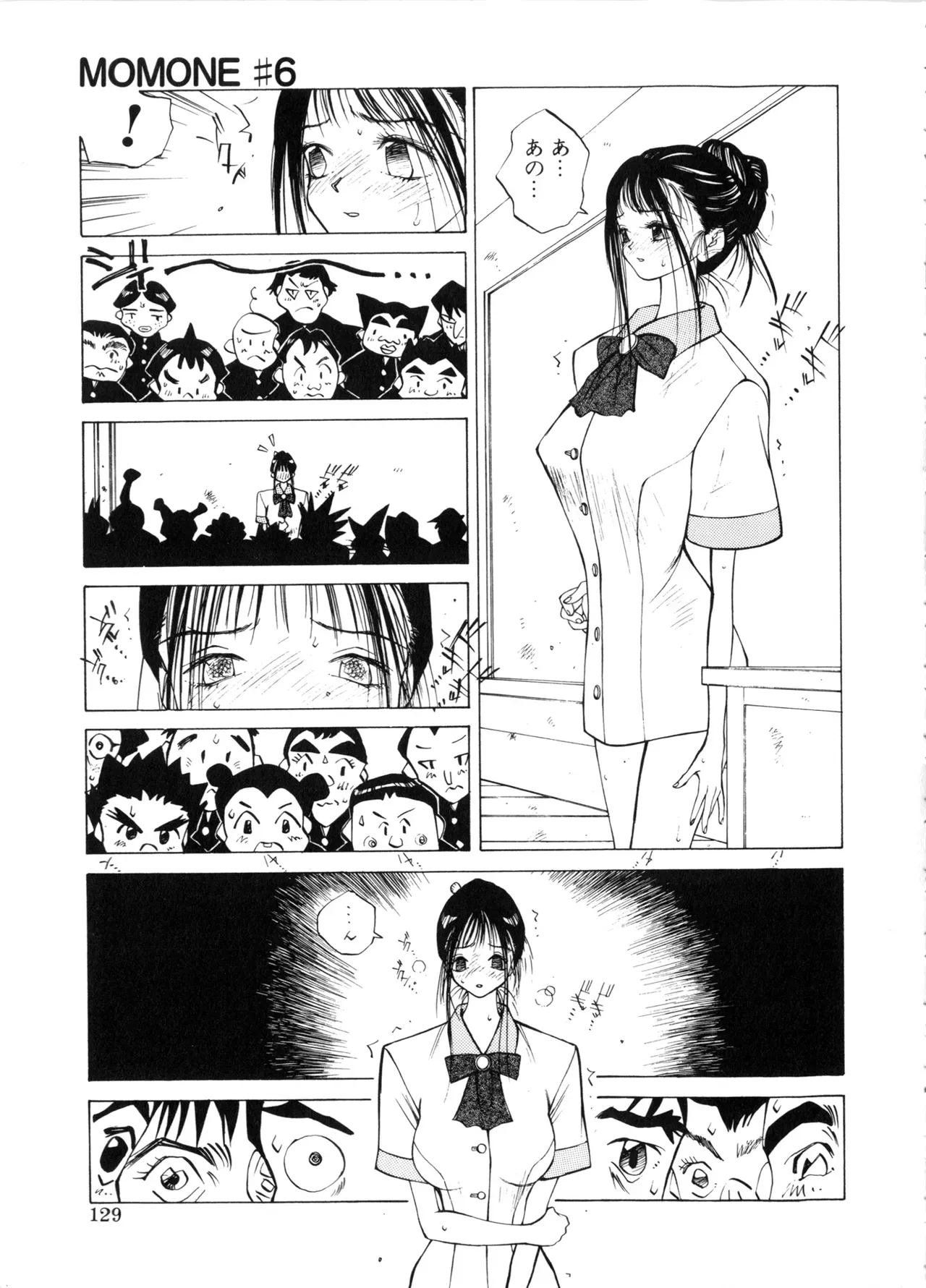 Page 128