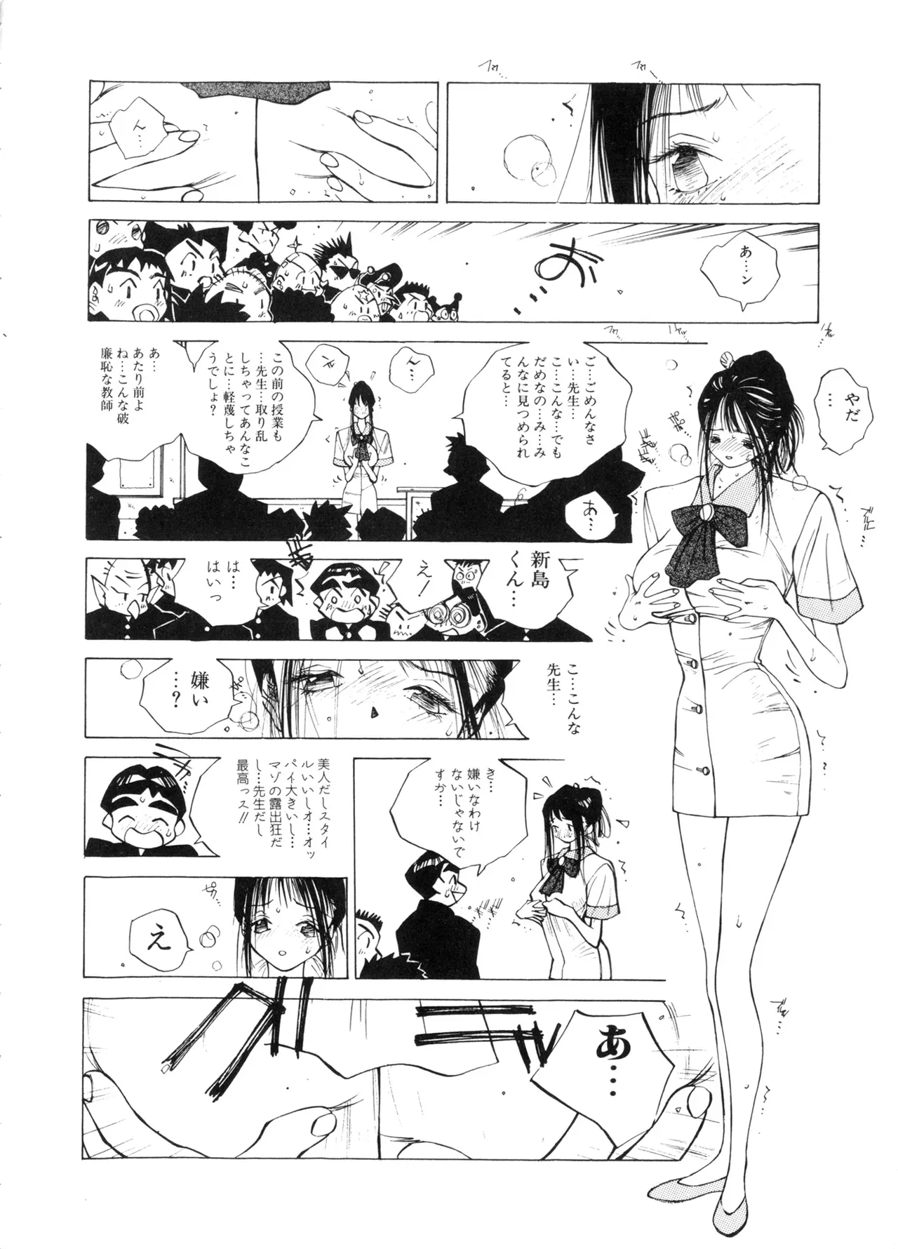Page 129