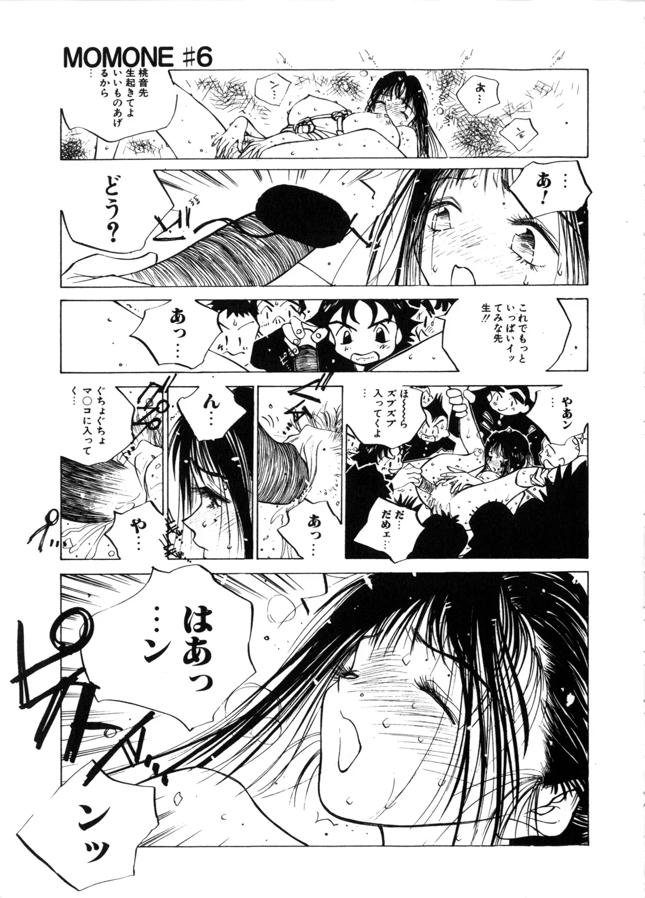 Page 136