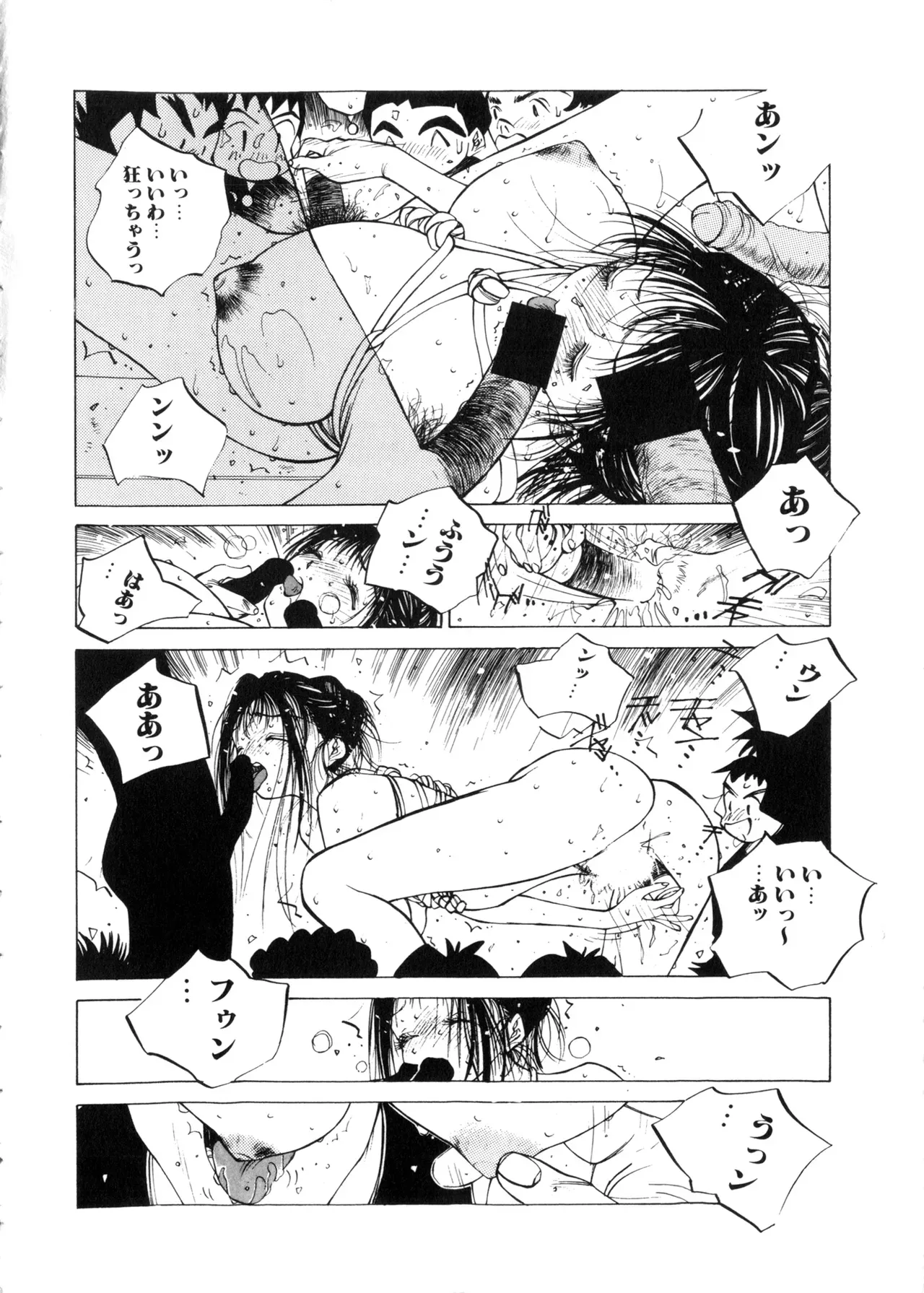 Page 139