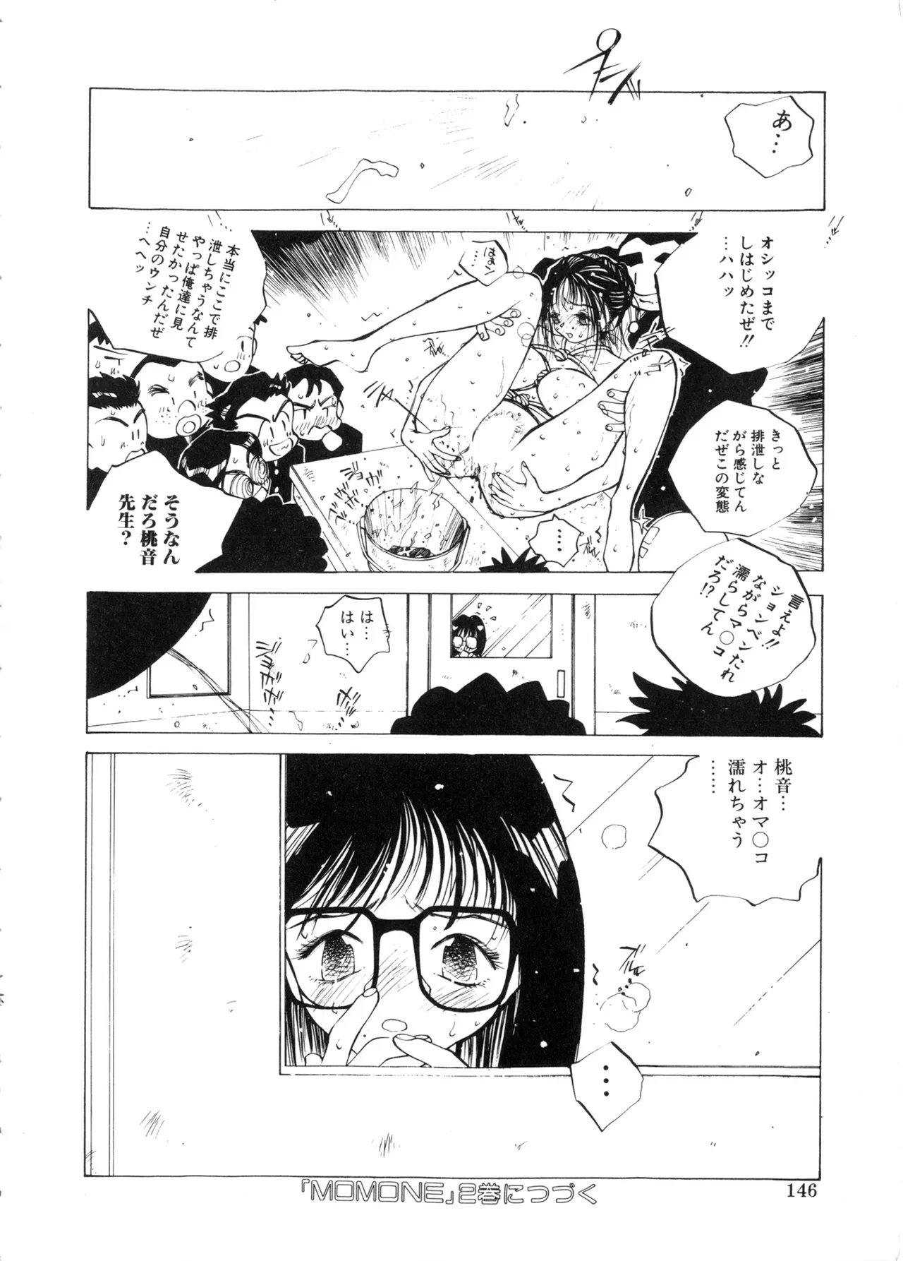 Page 145