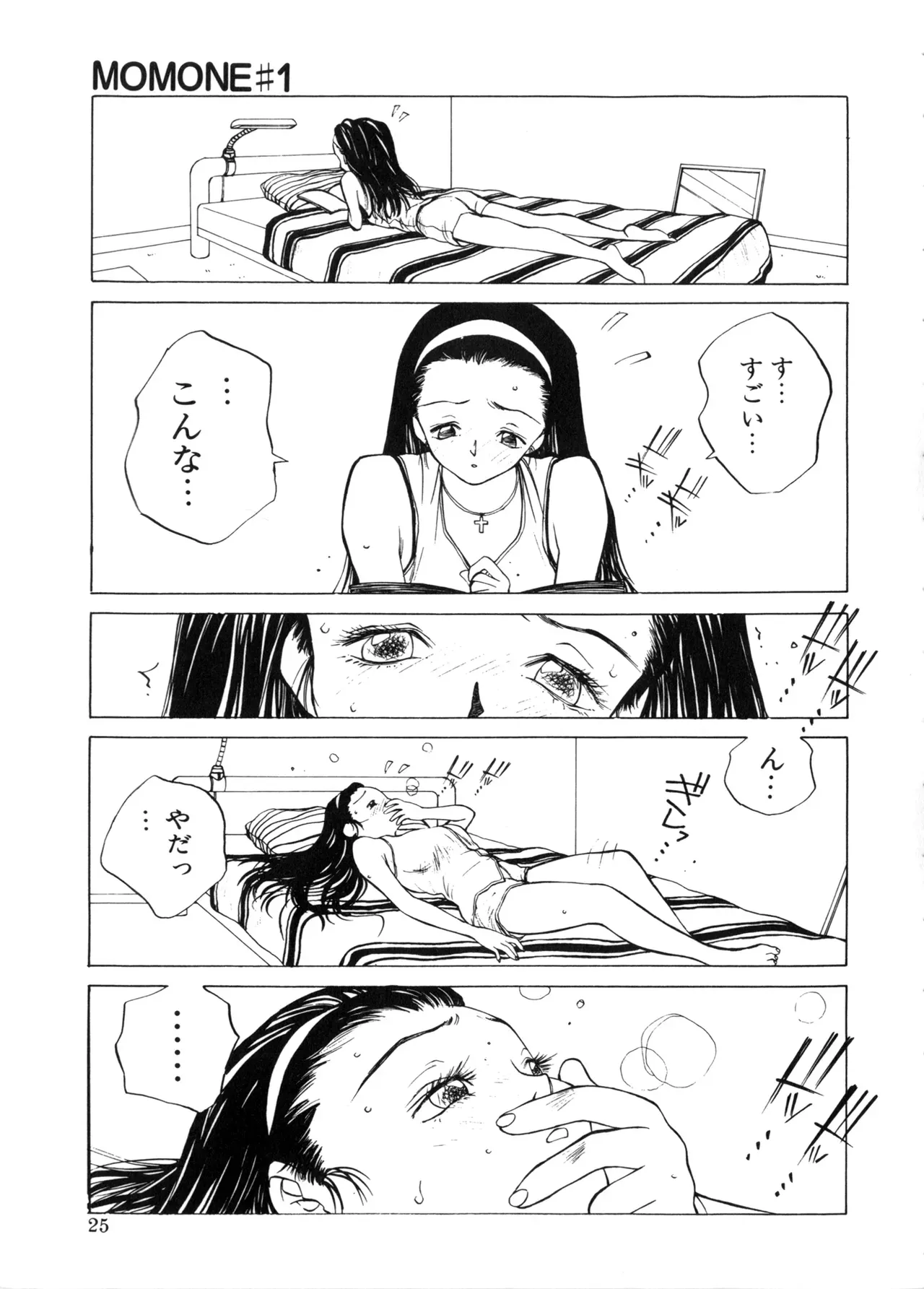 Page 24