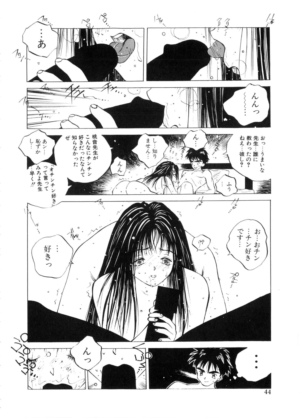 Page 43