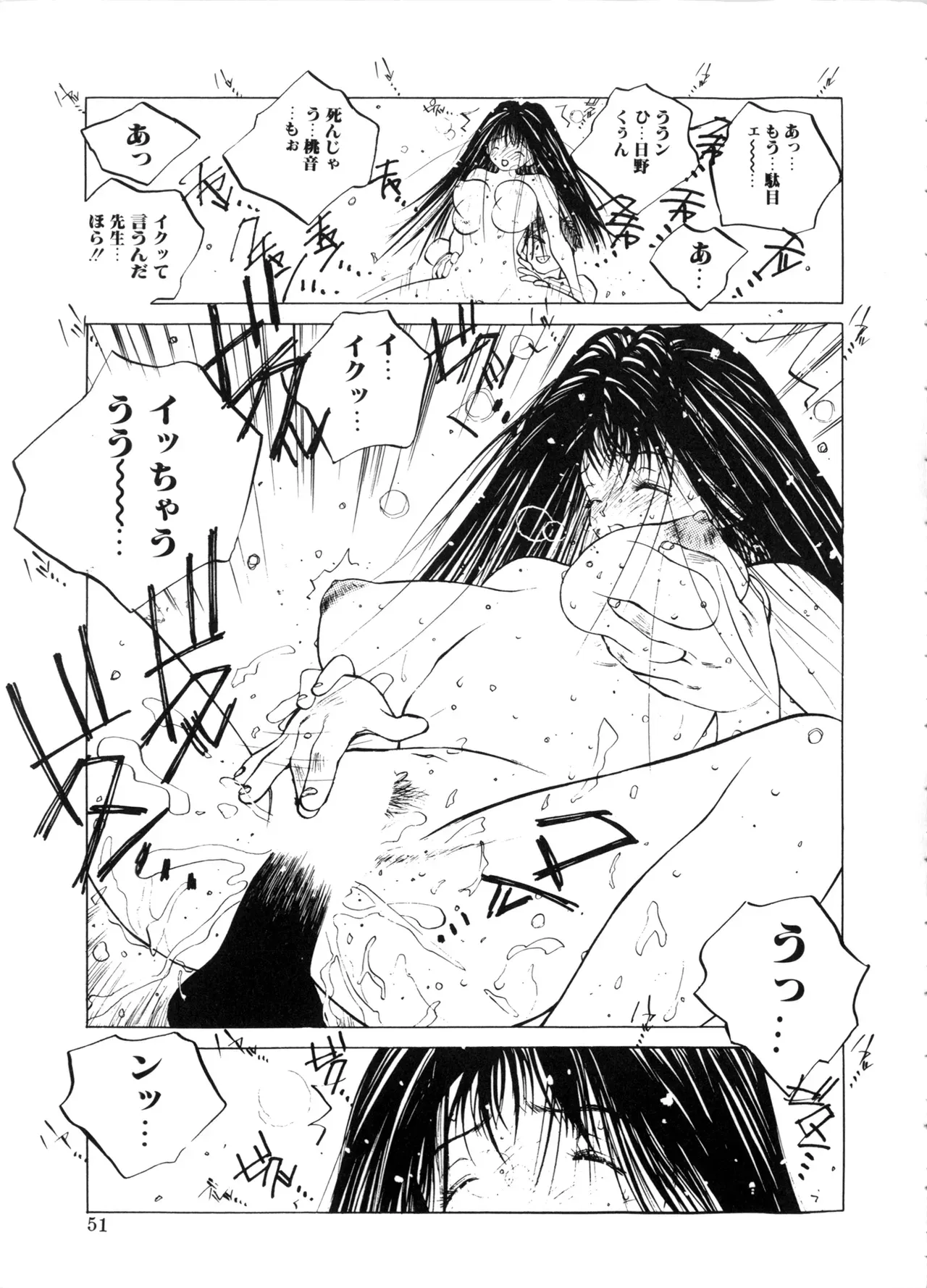 Page 50