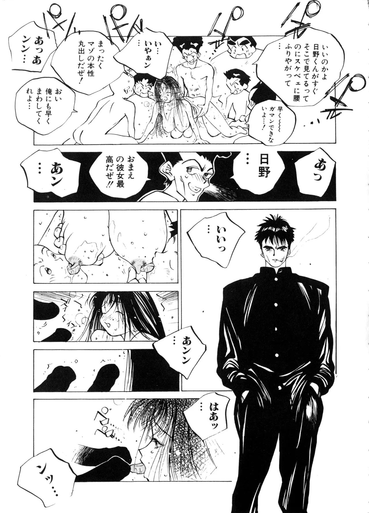Page 94