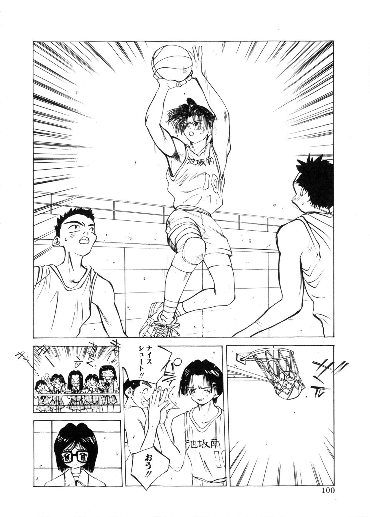 Page 99