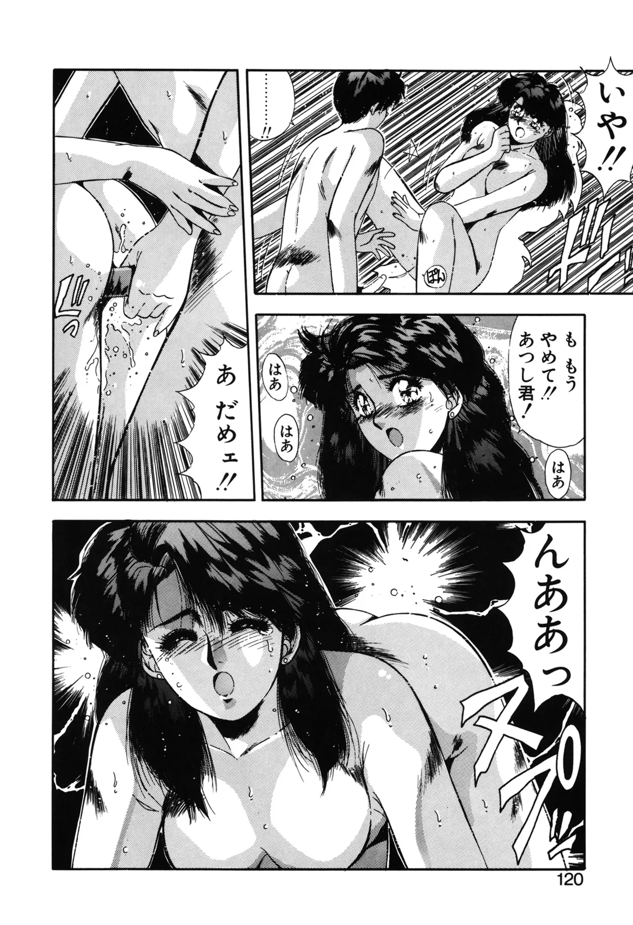 Page 116