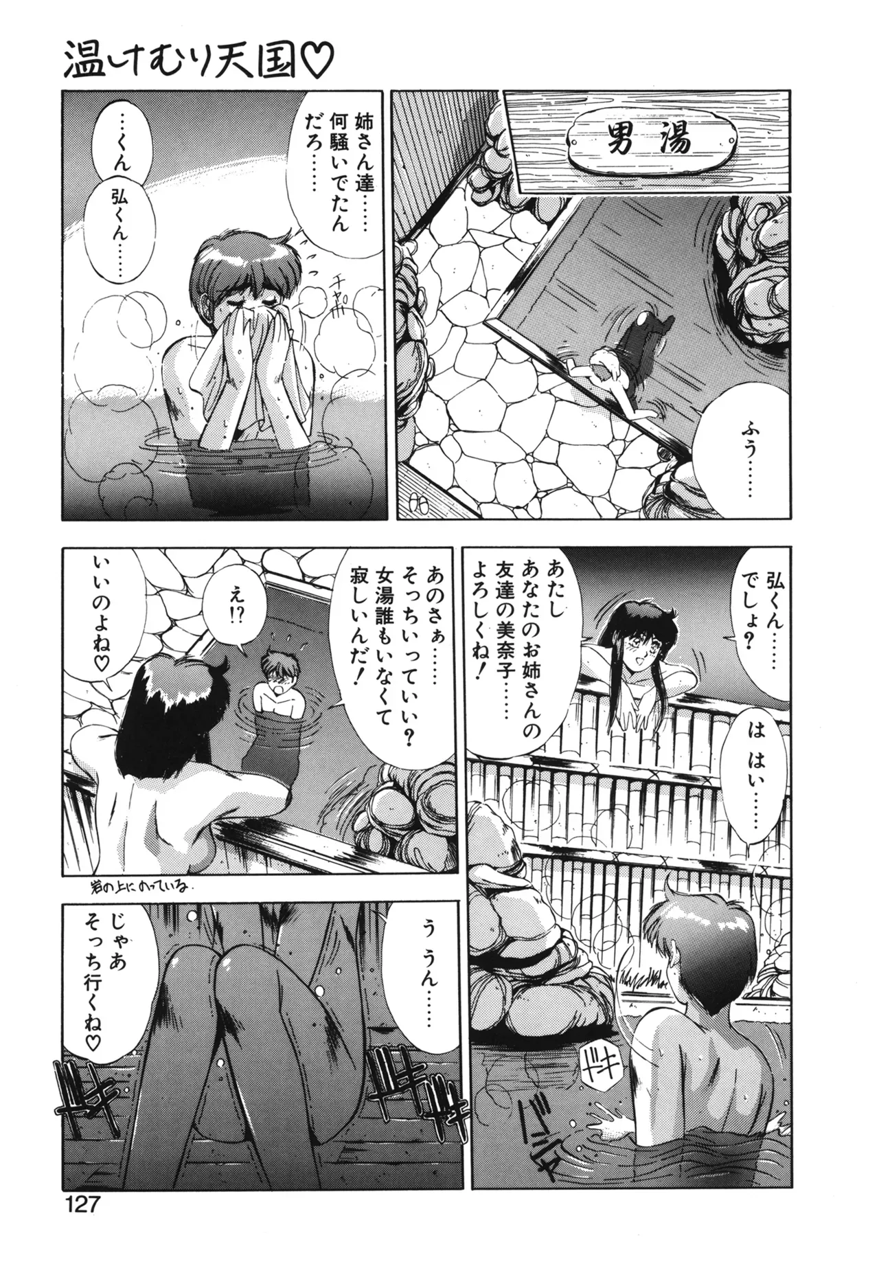 Page 123