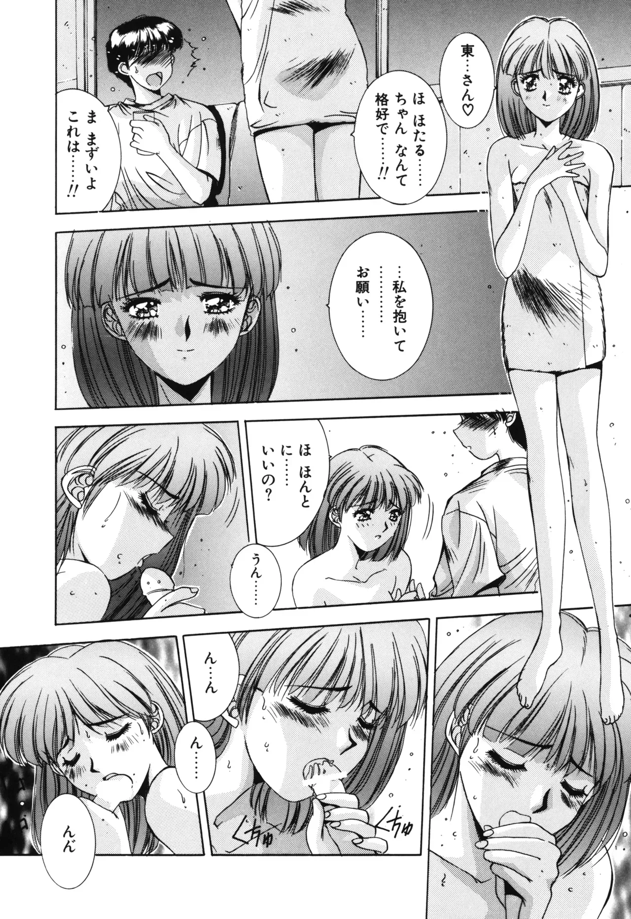 Page 146