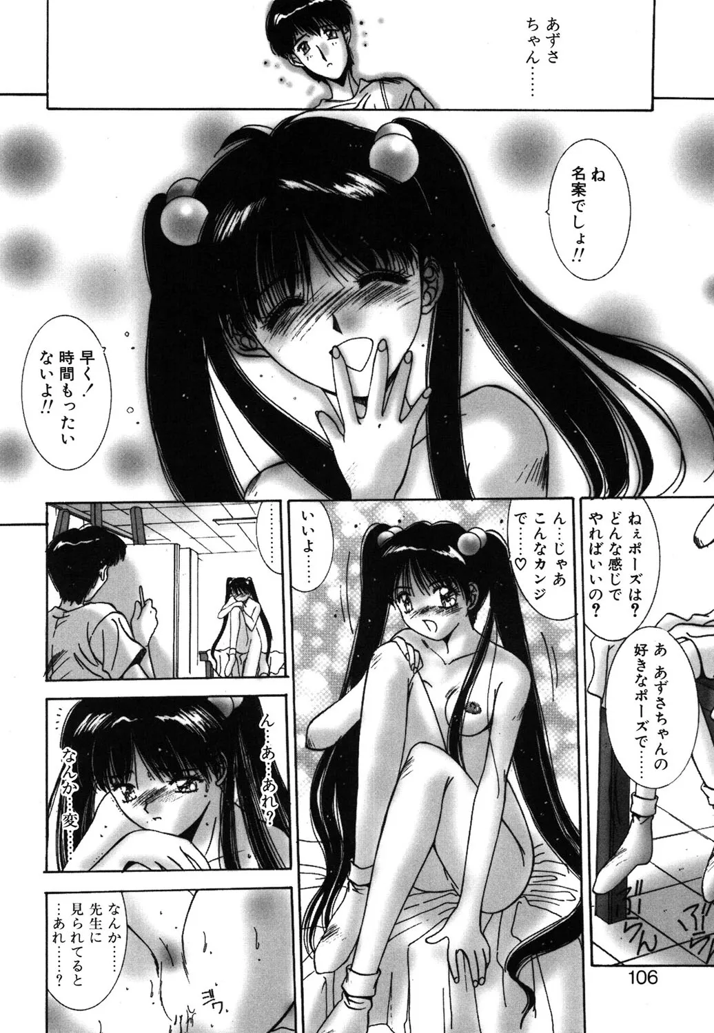 Page 102