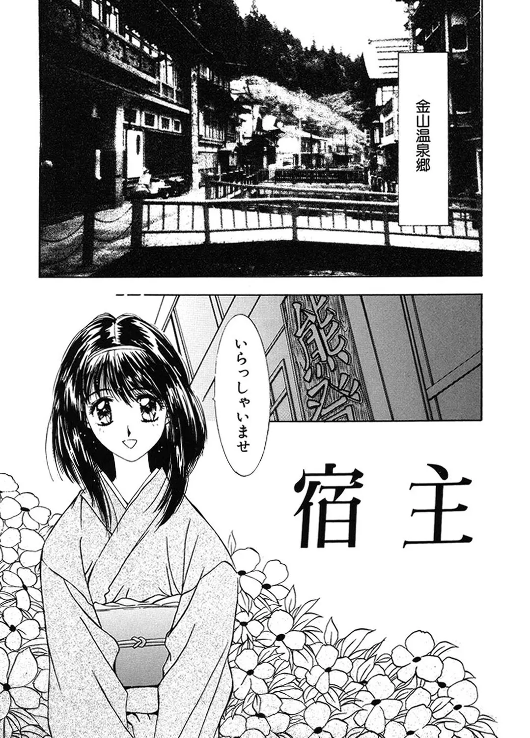 Page 123